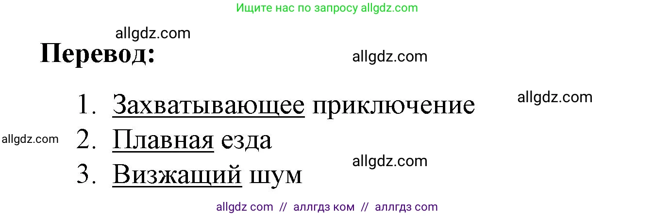 Английский язык (english), 8 класс Учебник (Student's book), авторы: Баранова Ксения Михайловна (Baranova Ksenia), Дули Дженни (Dooley Jenny), Копылова Виктория Викторовна (Kopylova Victoria), Мильруд Радислав Петрович (Millrood Radislav), Эванс Вирджиния (Evans Virginia), издательство Просвещение, Москва, 2023, белого цвета, страница 20, номер 4, Решение 2023-2027 (продолжение 2)