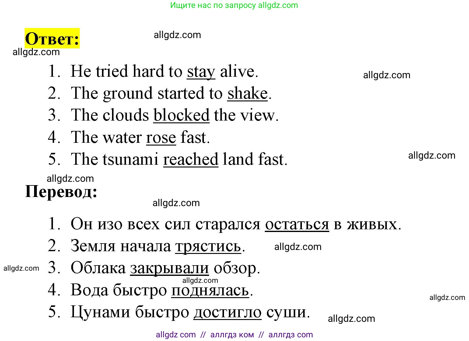 Английский язык (english), 8 класс Учебник (Student's book), авторы: Баранова Ксения Михайловна (Baranova Ksenia), Дули Дженни (Dooley Jenny), Копылова Виктория Викторовна (Kopylova Victoria), Мильруд Радислав Петрович (Millrood Radislav), Эванс Вирджиния (Evans Virginia), издательство Просвещение, Москва, 2023, белого цвета, страница 25, номер 3, Решение 2023-2027 (продолжение 2)