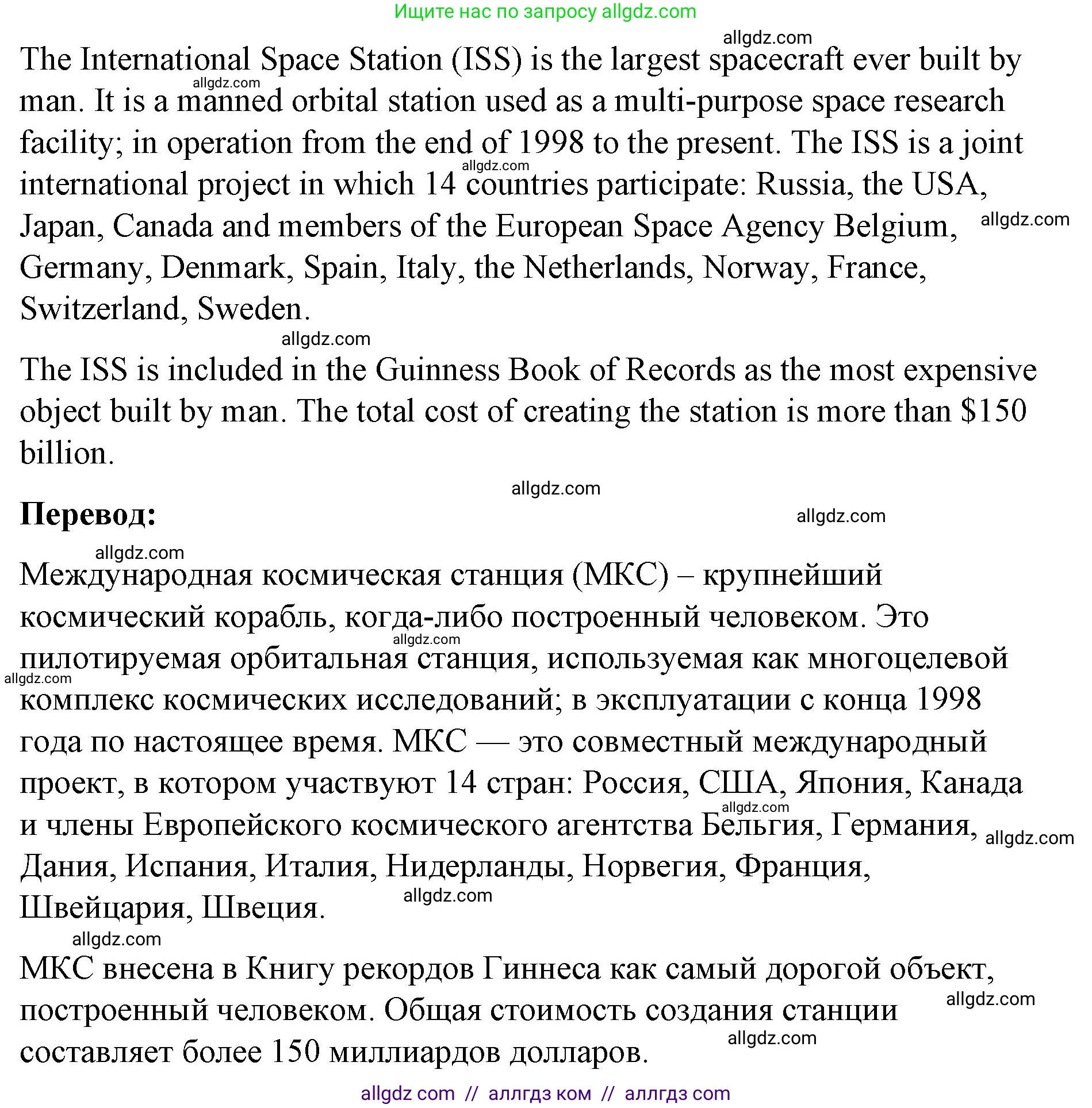Английский язык (english), 8 класс Учебник (Student's book), авторы: Баранова Ксения Михайловна (Baranova Ksenia), Дули Дженни (Dooley Jenny), Копылова Виктория Викторовна (Kopylova Victoria), Мильруд Радислав Петрович (Millrood Radislav), Эванс Вирджиния (Evans Virginia), издательство Просвещение, Москва, 2023, белого цвета, страница 26, номер 5, Решение 2023-2027 (продолжение 2)