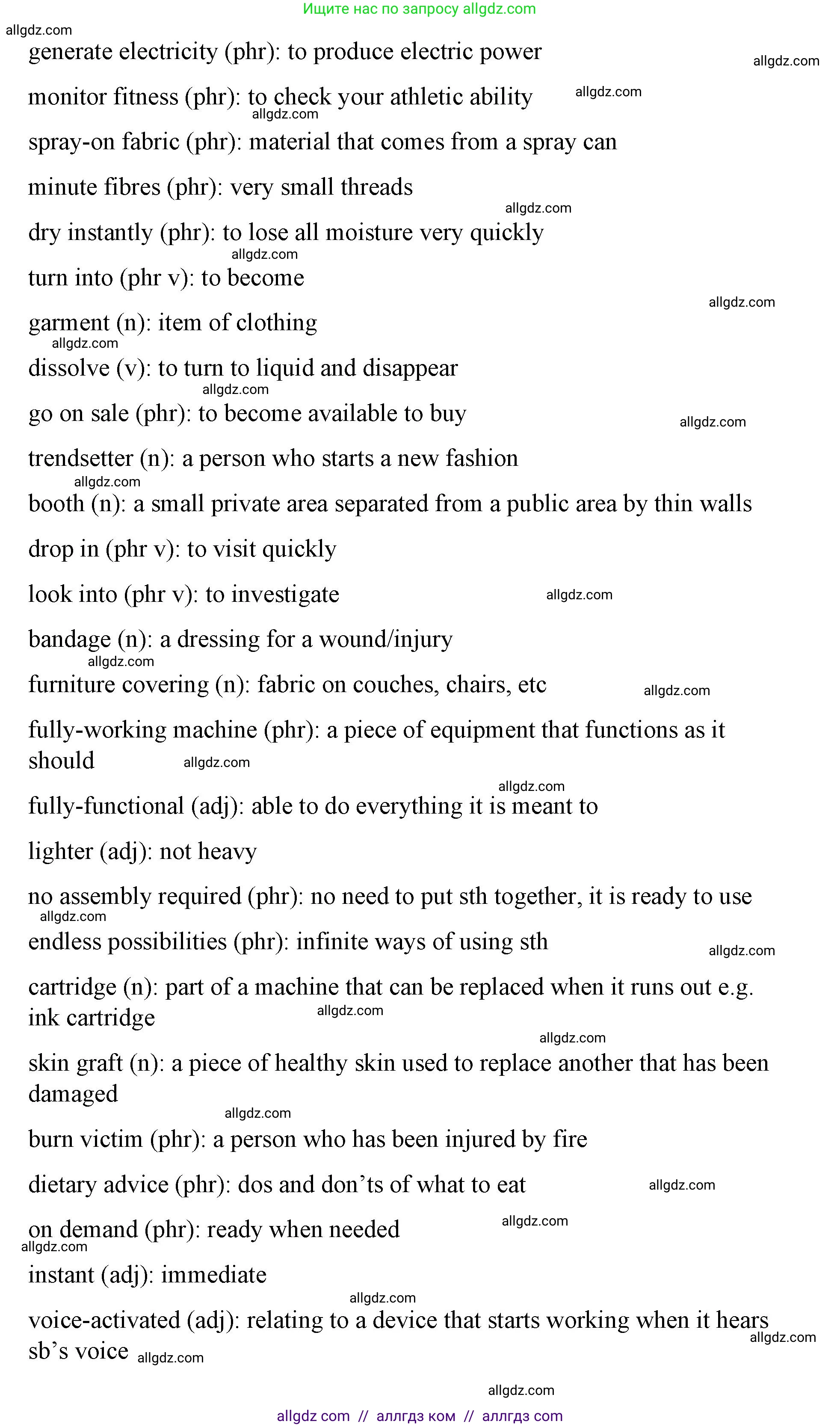 Английский язык (english), 8 класс Учебник (Student's book), авторы: Баранова Ксения Михайловна (Baranova Ksenia), Дули Дженни (Dooley Jenny), Копылова Виктория Викторовна (Kopylova Victoria), Мильруд Радислав Петрович (Millrood Radislav), Эванс Вирджиния (Evans Virginia), издательство Просвещение, Москва, 2023, белого цвета, страница 28, номер 3, Решение 2023-2027 (продолжение 4)