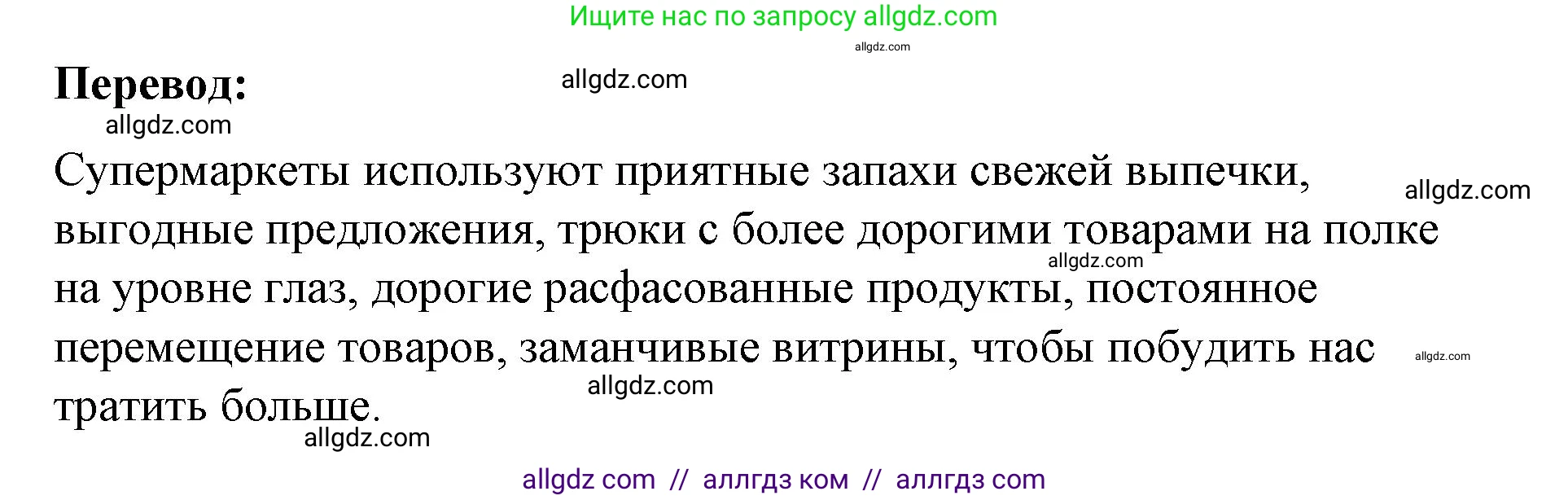 Английский язык (english), 8 класс Учебник (Student's book), авторы: Баранова Ксения Михайловна (Baranova Ksenia), Дули Дженни (Dooley Jenny), Копылова Виктория Викторовна (Kopylova Victoria), Мильруд Радислав Петрович (Millrood Radislav), Эванс Вирджиния (Evans Virginia), издательство Просвещение, Москва, 2023, белого цвета, страница 30, номер 2, Решение 2023-2027 (продолжение 3)