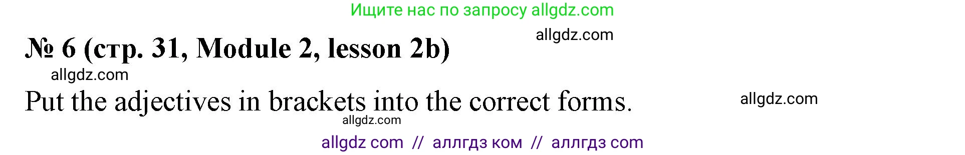 Английский язык (english), 8 класс Учебник (Student's book), авторы: Баранова Ксения Михайловна (Baranova Ksenia), Дули Дженни (Dooley Jenny), Копылова Виктория Викторовна (Kopylova Victoria), Мильруд Радислав Петрович (Millrood Radislav), Эванс Вирджиния (Evans Virginia), издательство Просвещение, Москва, 2023, белого цвета, страница 31, номер 6, Решение 2023-2027
