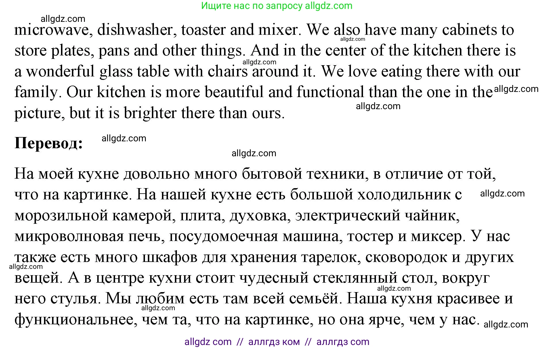 Английский язык (english), 8 класс Учебник (Student's book), авторы: Баранова Ксения Михайловна (Baranova Ksenia), Дули Дженни (Dooley Jenny), Копылова Виктория Викторовна (Kopylova Victoria), Мильруд Радислав Петрович (Millrood Radislav), Эванс Вирджиния (Evans Virginia), издательство Просвещение, Москва, 2023, белого цвета, страница 34, номер 1, Решение 2023-2027 (продолжение 3)
