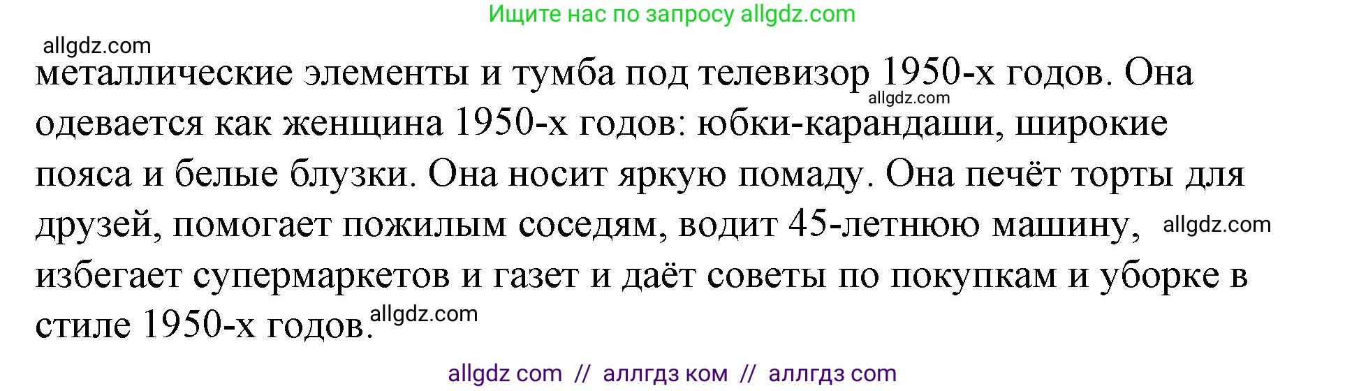 Английский язык (english), 8 класс Учебник (Student's book), авторы: Баранова Ксения Михайловна (Baranova Ksenia), Дули Дженни (Dooley Jenny), Копылова Виктория Викторовна (Kopylova Victoria), Мильруд Радислав Петрович (Millrood Radislav), Эванс Вирджиния (Evans Virginia), издательство Просвещение, Москва, 2023, белого цвета, страница 35, номер 5, Решение 2023-2027 (продолжение 2)