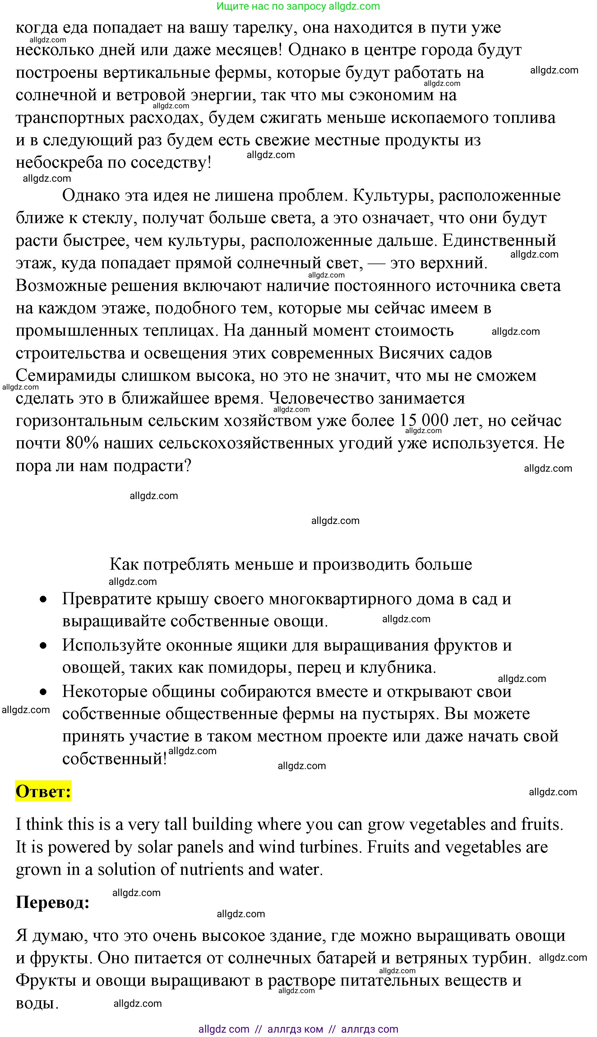 Английский язык (english), 8 класс Учебник (Student's book), авторы: Баранова Ксения Михайловна (Baranova Ksenia), Дули Дженни (Dooley Jenny), Копылова Виктория Викторовна (Kopylova Victoria), Мильруд Радислав Петрович (Millrood Radislav), Эванс Вирджиния (Evans Virginia), издательство Просвещение, Москва, 2023, белого цвета, страница 36, номер 1, Решение 2023-2027 (продолжение 2)