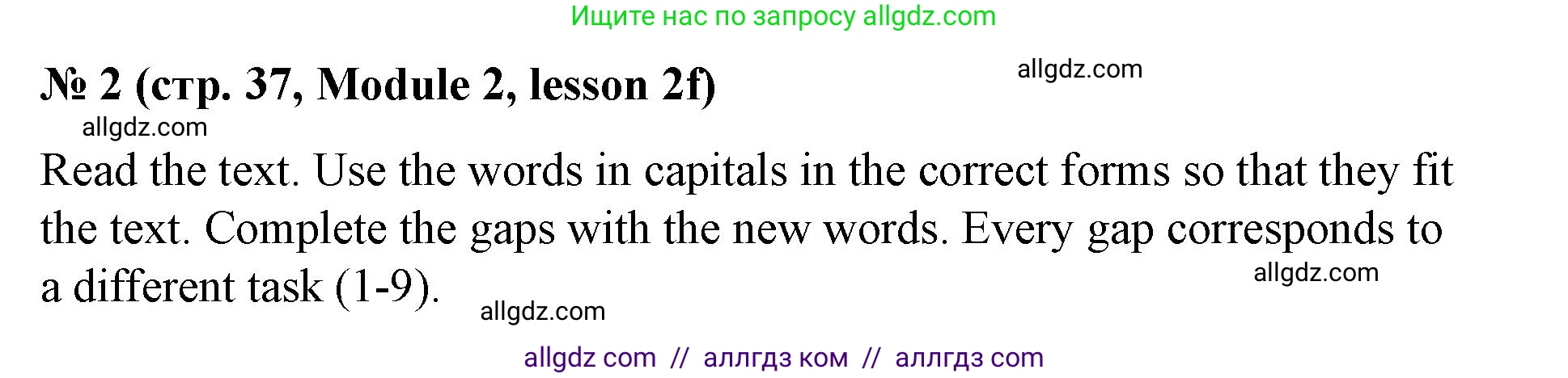 Английский язык (english), 8 класс Учебник (Student's book), авторы: Баранова Ксения Михайловна (Baranova Ksenia), Дули Дженни (Dooley Jenny), Копылова Виктория Викторовна (Kopylova Victoria), Мильруд Радислав Петрович (Millrood Radislav), Эванс Вирджиния (Evans Virginia), издательство Просвещение, Москва, 2023, белого цвета, страница 37, номер 2, Решение 2023-2027