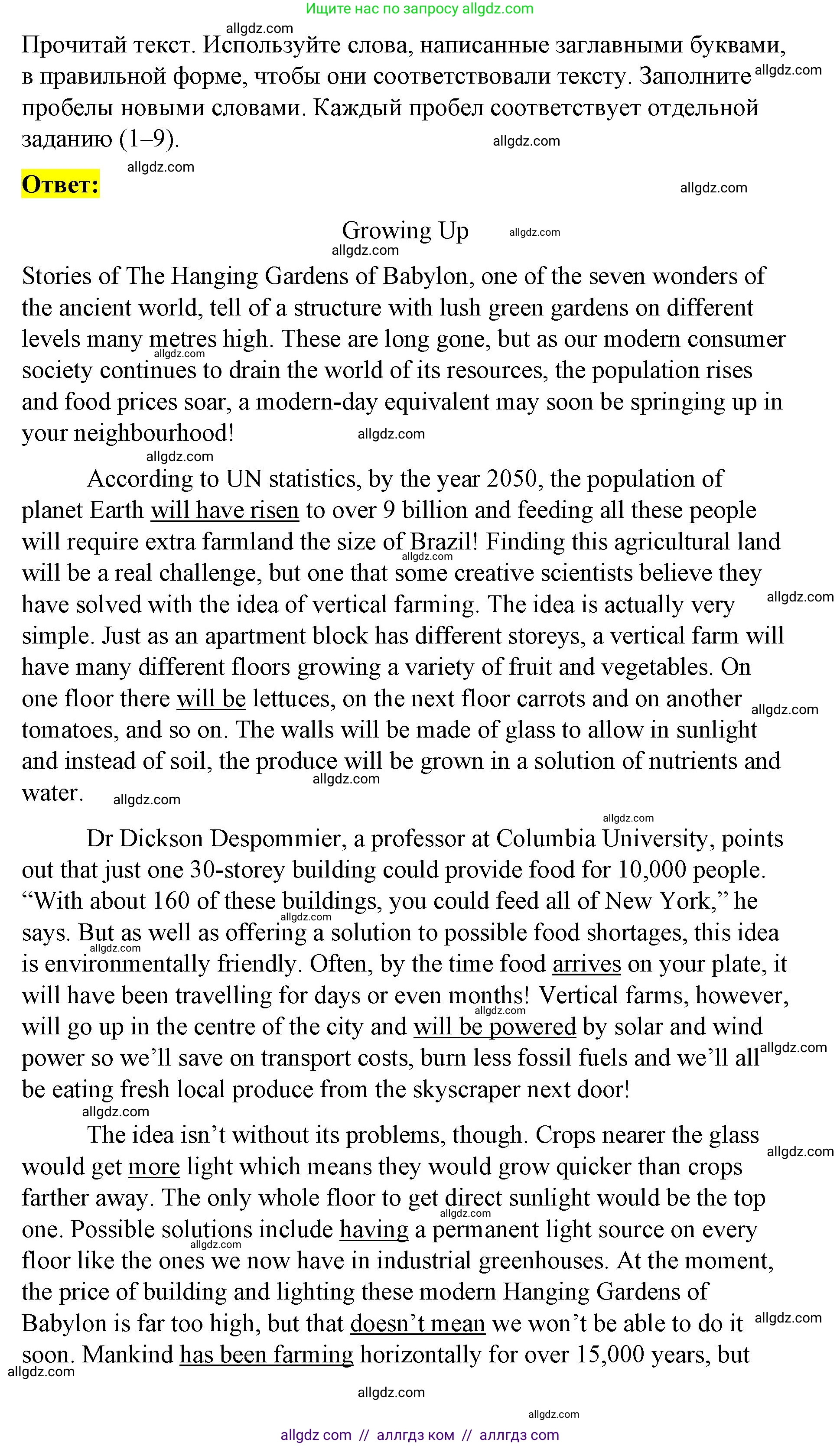 Английский язык (english), 8 класс Учебник (Student's book), авторы: Баранова Ксения Михайловна (Baranova Ksenia), Дули Дженни (Dooley Jenny), Копылова Виктория Викторовна (Kopylova Victoria), Мильруд Радислав Петрович (Millrood Radislav), Эванс Вирджиния (Evans Virginia), издательство Просвещение, Москва, 2023, белого цвета, страница 37, номер 2, Решение 2023-2027 (продолжение 2)