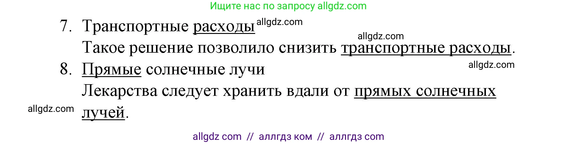 Английский язык (english), 8 класс Учебник (Student's book), авторы: Баранова Ксения Михайловна (Baranova Ksenia), Дули Дженни (Dooley Jenny), Копылова Виктория Викторовна (Kopylova Victoria), Мильруд Радислав Петрович (Millrood Radislav), Эванс Вирджиния (Evans Virginia), издательство Просвещение, Москва, 2023, белого цвета, страница 37, номер 4, Решение 2023-2027 (продолжение 2)