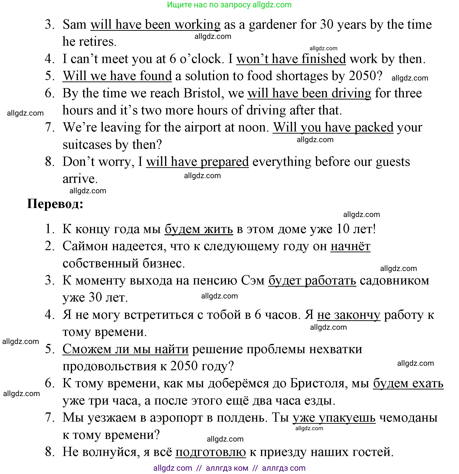 Английский язык (english), 8 класс Учебник (Student's book), авторы: Баранова Ксения Михайловна (Baranova Ksenia), Дули Дженни (Dooley Jenny), Копылова Виктория Викторовна (Kopylova Victoria), Мильруд Радислав Петрович (Millrood Radislav), Эванс Вирджиния (Evans Virginia), издательство Просвещение, Москва, 2023, белого цвета, страница 37, номер 6, Решение 2023-2027 (продолжение 2)