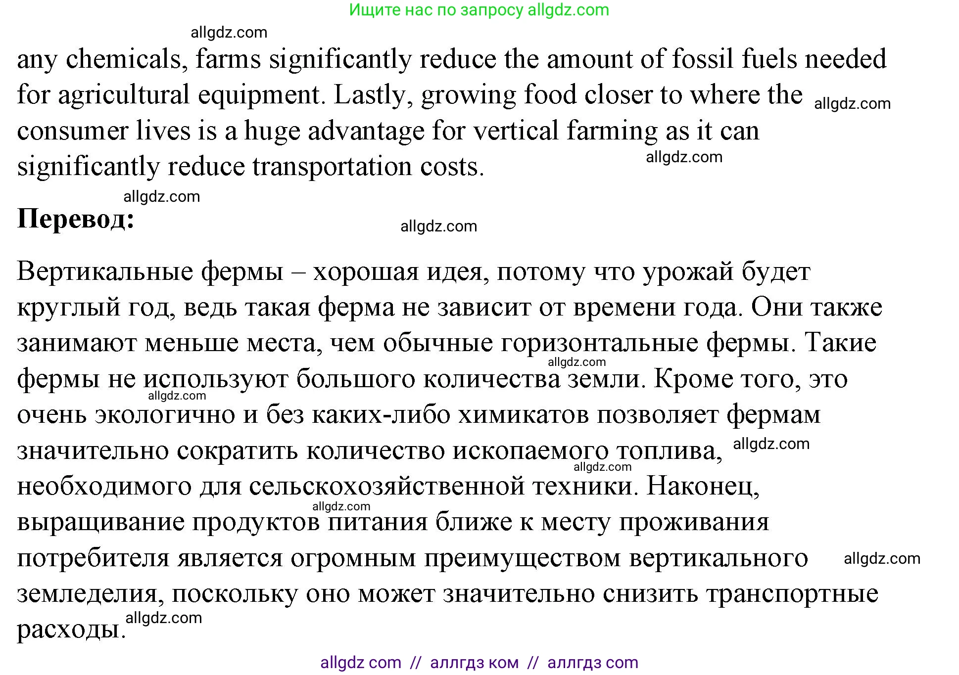 Английский язык (english), 8 класс Учебник (Student's book), авторы: Баранова Ксения Михайловна (Baranova Ksenia), Дули Дженни (Dooley Jenny), Копылова Виктория Викторовна (Kopylova Victoria), Мильруд Радислав Петрович (Millrood Radislav), Эванс Вирджиния (Evans Virginia), издательство Просвещение, Москва, 2023, белого цвета, страница 37, номер 9, Решение 2023-2027 (продолжение 2)