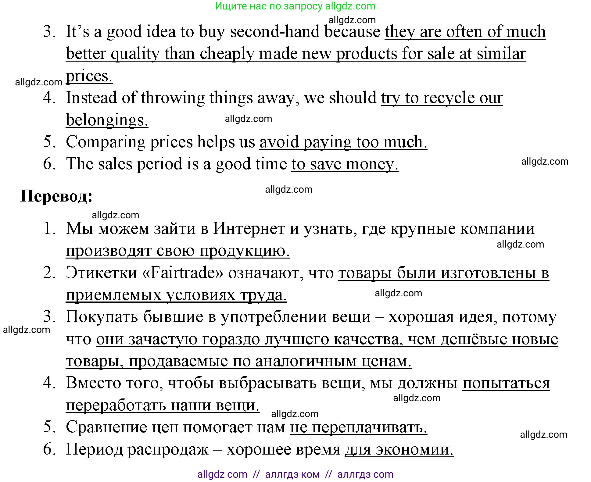 Английский язык (english), 8 класс Учебник (Student's book), авторы: Баранова Ксения Михайловна (Baranova Ksenia), Дули Дженни (Dooley Jenny), Копылова Виктория Викторовна (Kopylova Victoria), Мильруд Радислав Петрович (Millrood Radislav), Эванс Вирджиния (Evans Virginia), издательство Просвещение, Москва, 2023, белого цвета, страница 39, номер 2, Решение 2023-2027 (продолжение 2)