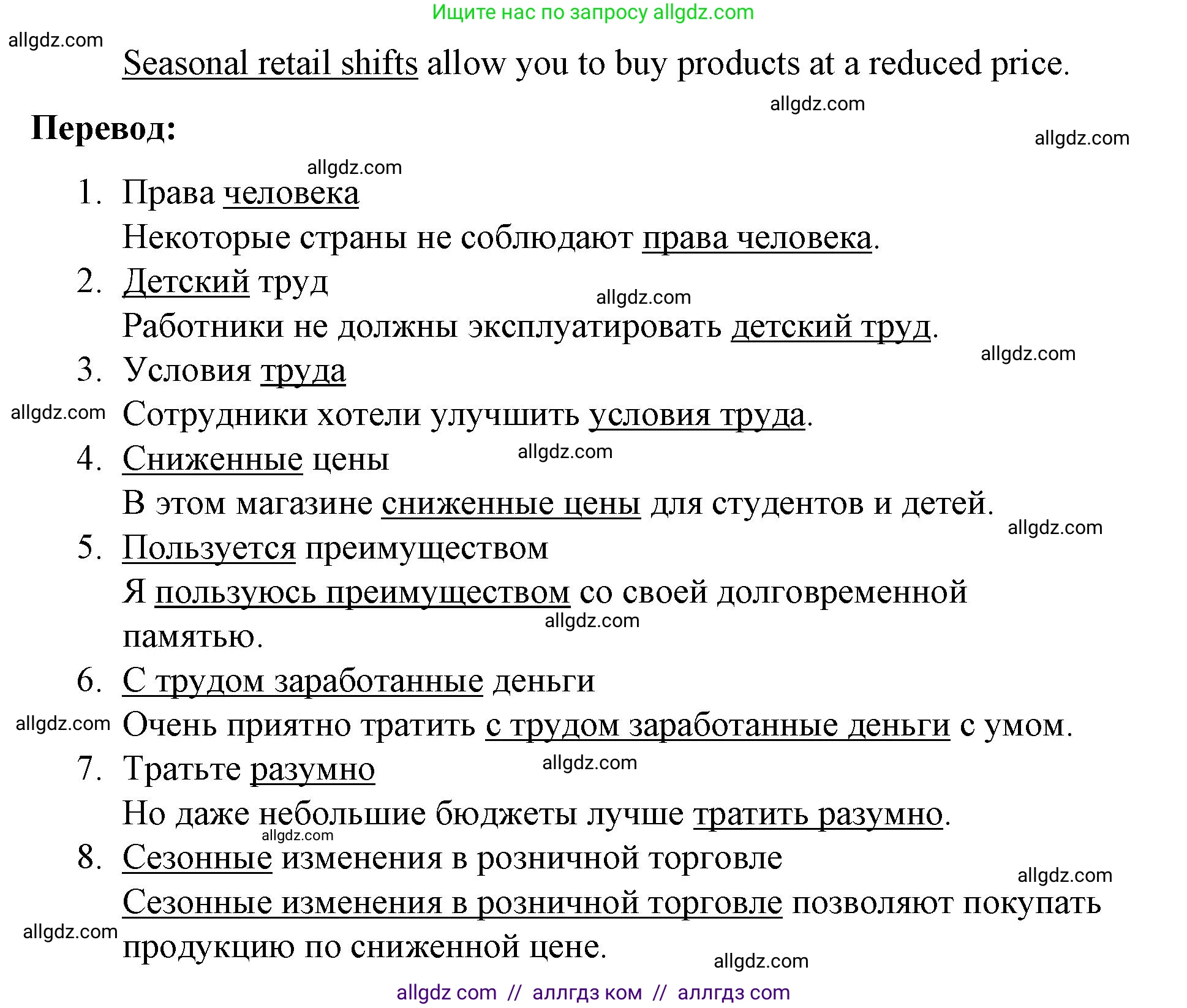 Английский язык (english), 8 класс Учебник (Student's book), авторы: Баранова Ксения Михайловна (Baranova Ksenia), Дули Дженни (Dooley Jenny), Копылова Виктория Викторовна (Kopylova Victoria), Мильруд Радислав Петрович (Millrood Radislav), Эванс Вирджиния (Evans Virginia), издательство Просвещение, Москва, 2023, белого цвета, страница 39, номер 3, Решение 2023-2027 (продолжение 2)