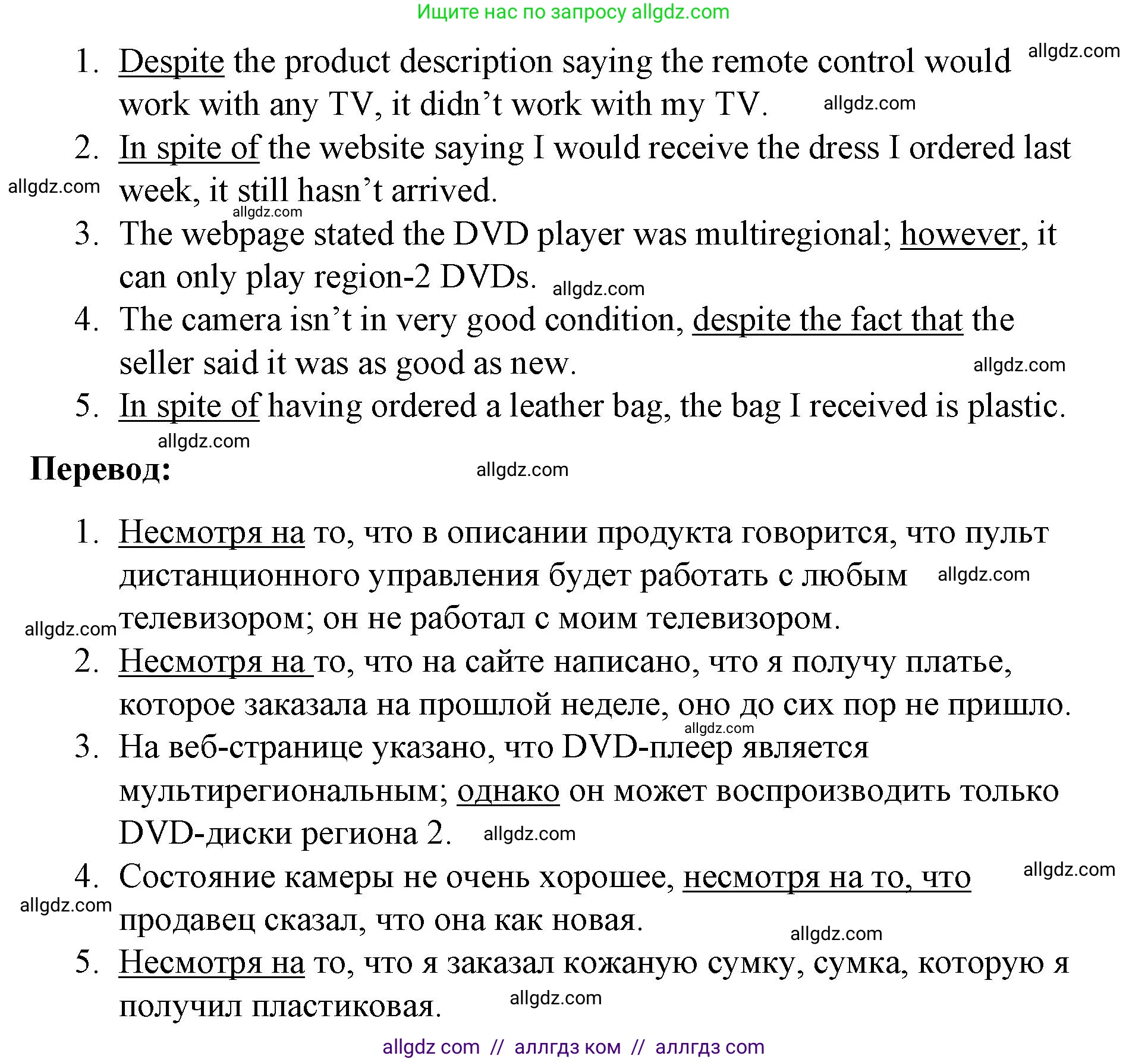 Английский язык (english), 8 класс Учебник (Student's book), авторы: Баранова Ксения Михайловна (Baranova Ksenia), Дули Дженни (Dooley Jenny), Копылова Виктория Викторовна (Kopylova Victoria), Мильруд Радислав Петрович (Millrood Radislav), Эванс Вирджиния (Evans Virginia), издательство Просвещение, Москва, 2023, белого цвета, страница 41, номер 4, Решение 2023-2027 (продолжение 2)