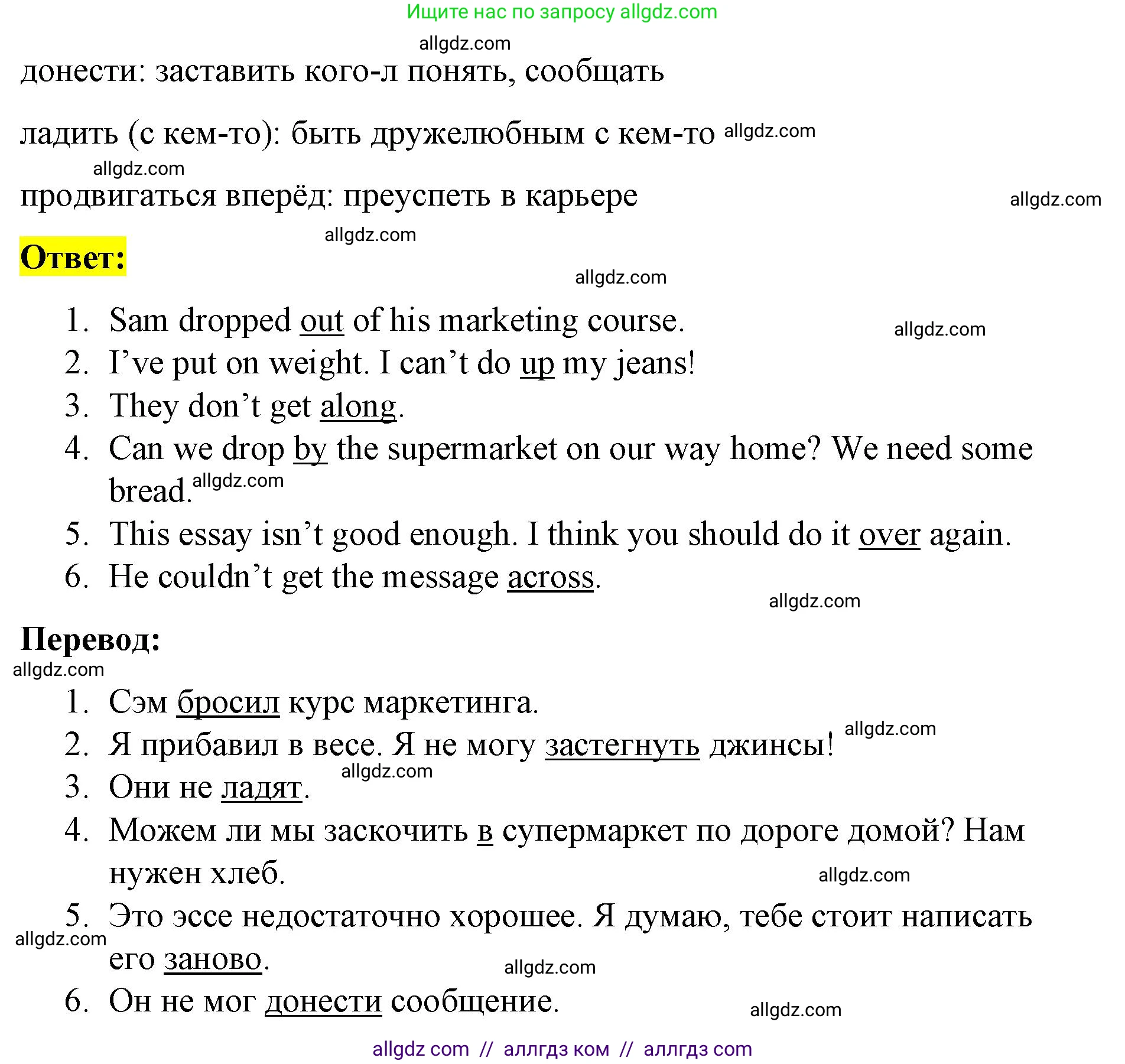 Английский язык (english), 8 класс Учебник (Student's book), авторы: Баранова Ксения Михайловна (Baranova Ksenia), Дули Дженни (Dooley Jenny), Копылова Виктория Викторовна (Kopylova Victoria), Мильруд Радислав Петрович (Millrood Radislav), Эванс Вирджиния (Evans Virginia), издательство Просвещение, Москва, 2023, белого цвета, страница 45, номер 1, Решение 2023-2027 (продолжение 2)
