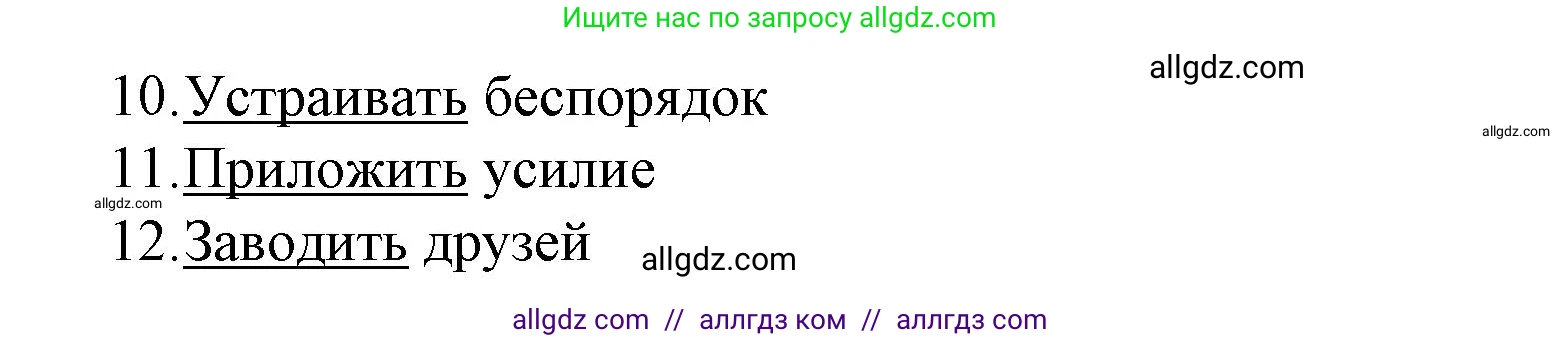 Английский язык (english), 8 класс Учебник (Student's book), авторы: Баранова Ксения Михайловна (Baranova Ksenia), Дули Дженни (Dooley Jenny), Копылова Виктория Викторовна (Kopylova Victoria), Мильруд Радислав Петрович (Millrood Radislav), Эванс Вирджиния (Evans Virginia), издательство Просвещение, Москва, 2023, белого цвета, страница 45, номер 5, Решение 2023-2027 (продолжение 2)