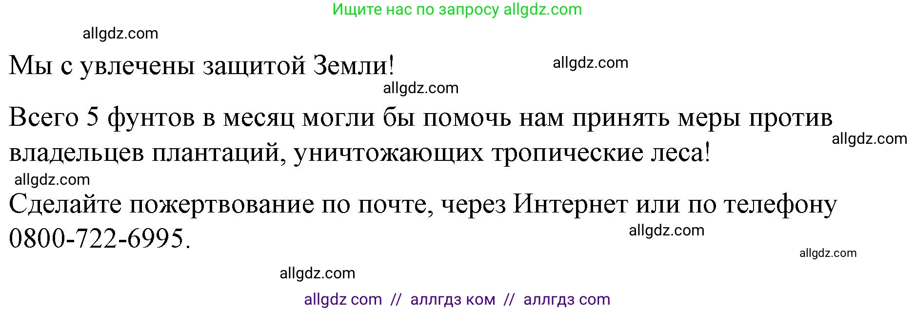 Английский язык (english), 8 класс Учебник (Student's book), авторы: Баранова Ксения Михайловна (Baranova Ksenia), Дули Дженни (Dooley Jenny), Копылова Виктория Викторовна (Kopylova Victoria), Мильруд Радислав Петрович (Millrood Radislav), Эванс Вирджиния (Evans Virginia), издательство Просвещение, Москва, 2023, белого цвета, страница 53, номер 2, Решение 2023-2027 (продолжение 3)