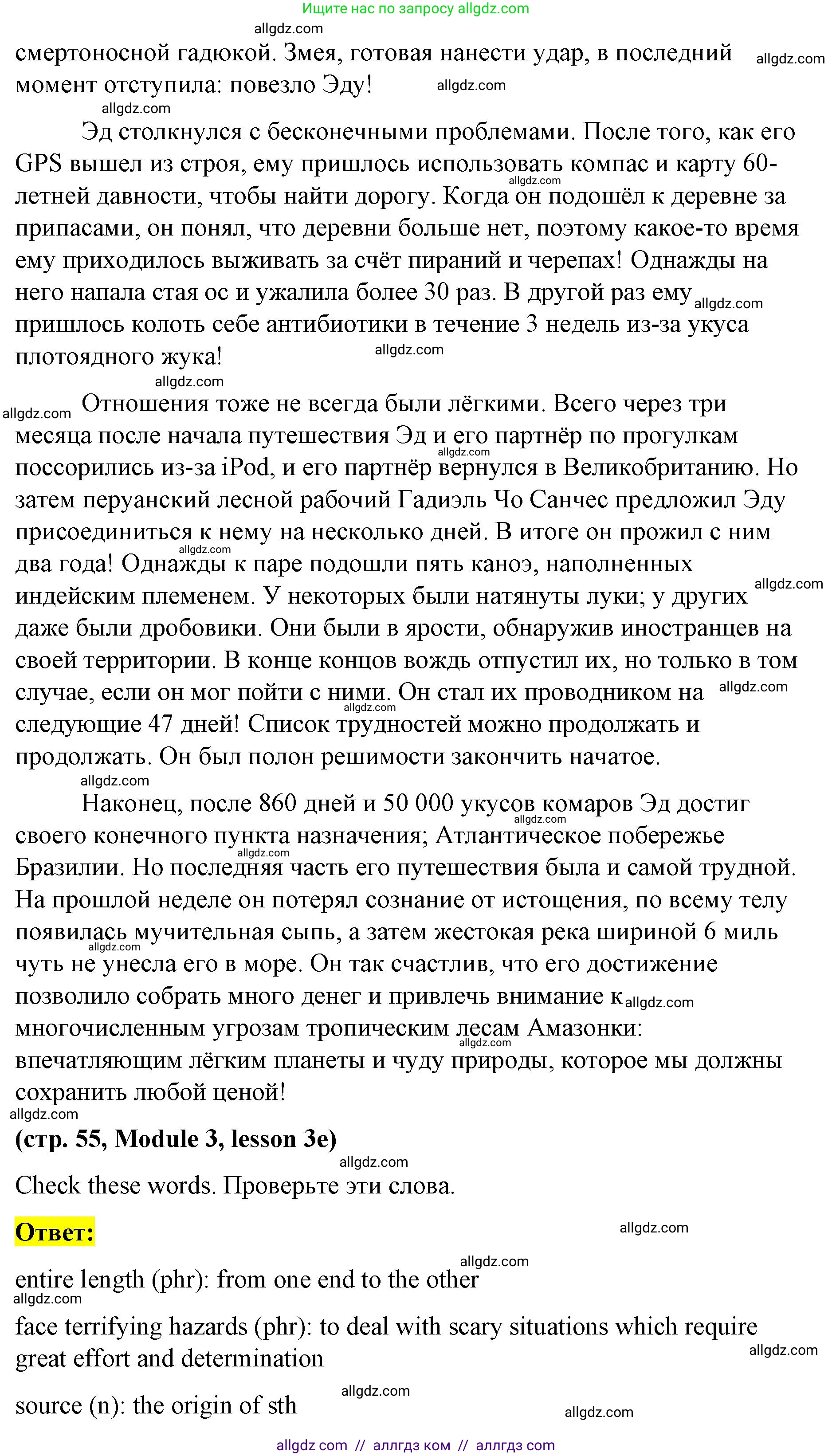 Английский язык (english), 8 класс Учебник (Student's book), авторы: Баранова Ксения Михайловна (Baranova Ksenia), Дули Дженни (Dooley Jenny), Копылова Виктория Викторовна (Kopylova Victoria), Мильруд Радислав Петрович (Millrood Radislav), Эванс Вирджиния (Evans Virginia), издательство Просвещение, Москва, 2023, белого цвета, страница 54, номер 2, Решение 2023-2027 (продолжение 3)
