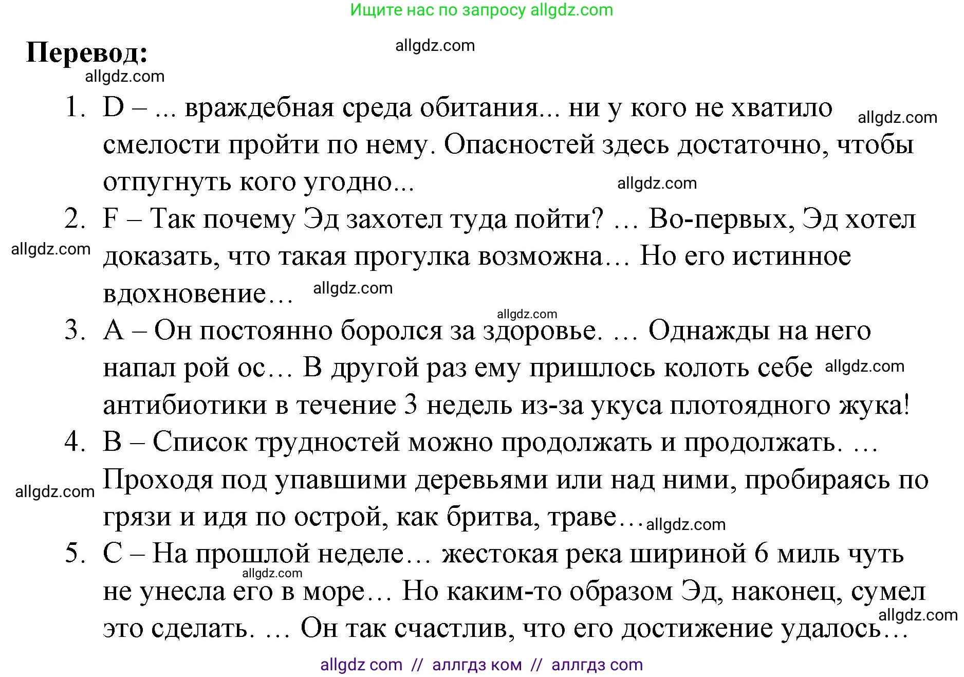 Английский язык (english), 8 класс Учебник (Student's book), авторы: Баранова Ксения Михайловна (Baranova Ksenia), Дули Дженни (Dooley Jenny), Копылова Виктория Викторовна (Kopylova Victoria), Мильруд Радислав Петрович (Millrood Radislav), Эванс Вирджиния (Evans Virginia), издательство Просвещение, Москва, 2023, белого цвета, страница 55, номер 3, Решение 2023-2027 (продолжение 2)