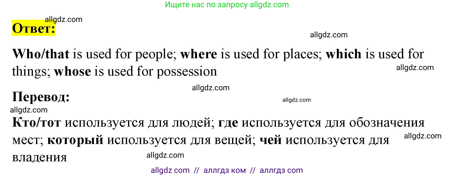 Английский язык (english), 8 класс Учебник (Student's book), авторы: Баранова Ксения Михайловна (Baranova Ksenia), Дули Дженни (Dooley Jenny), Копылова Виктория Викторовна (Kopylova Victoria), Мильруд Радислав Петрович (Millrood Radislav), Эванс Вирджиния (Evans Virginia), издательство Просвещение, Москва, 2023, белого цвета, страница 55, номер 5, Решение 2023-2027 (продолжение 2)