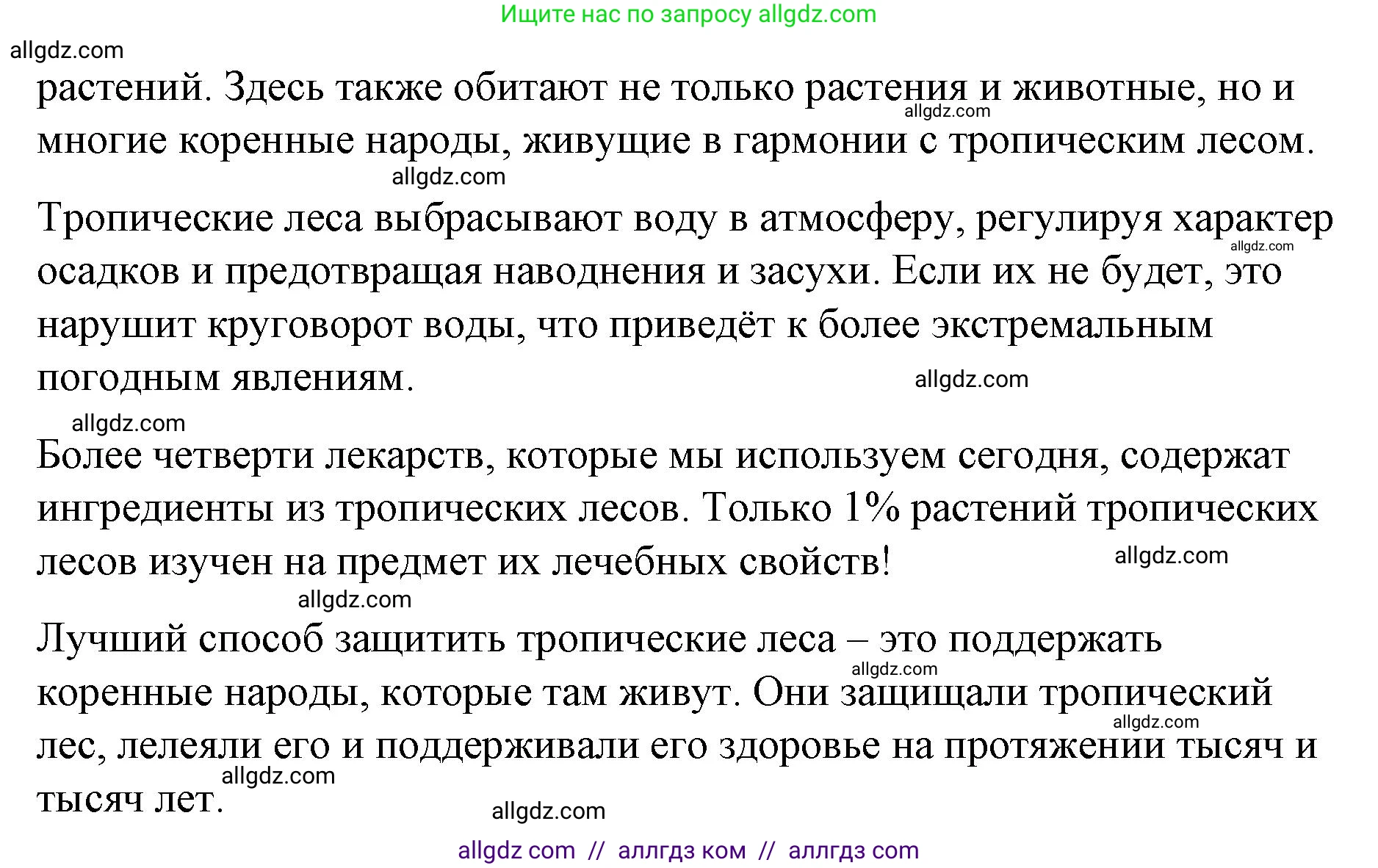 Английский язык (english), 8 класс Учебник (Student's book), авторы: Баранова Ксения Михайловна (Baranova Ksenia), Дули Дженни (Dooley Jenny), Копылова Виктория Викторовна (Kopylova Victoria), Мильруд Радислав Петрович (Millrood Radislav), Эванс Вирджиния (Evans Virginia), издательство Просвещение, Москва, 2023, белого цвета, страница 55, номер 9, Решение 2023-2027 (продолжение 2)