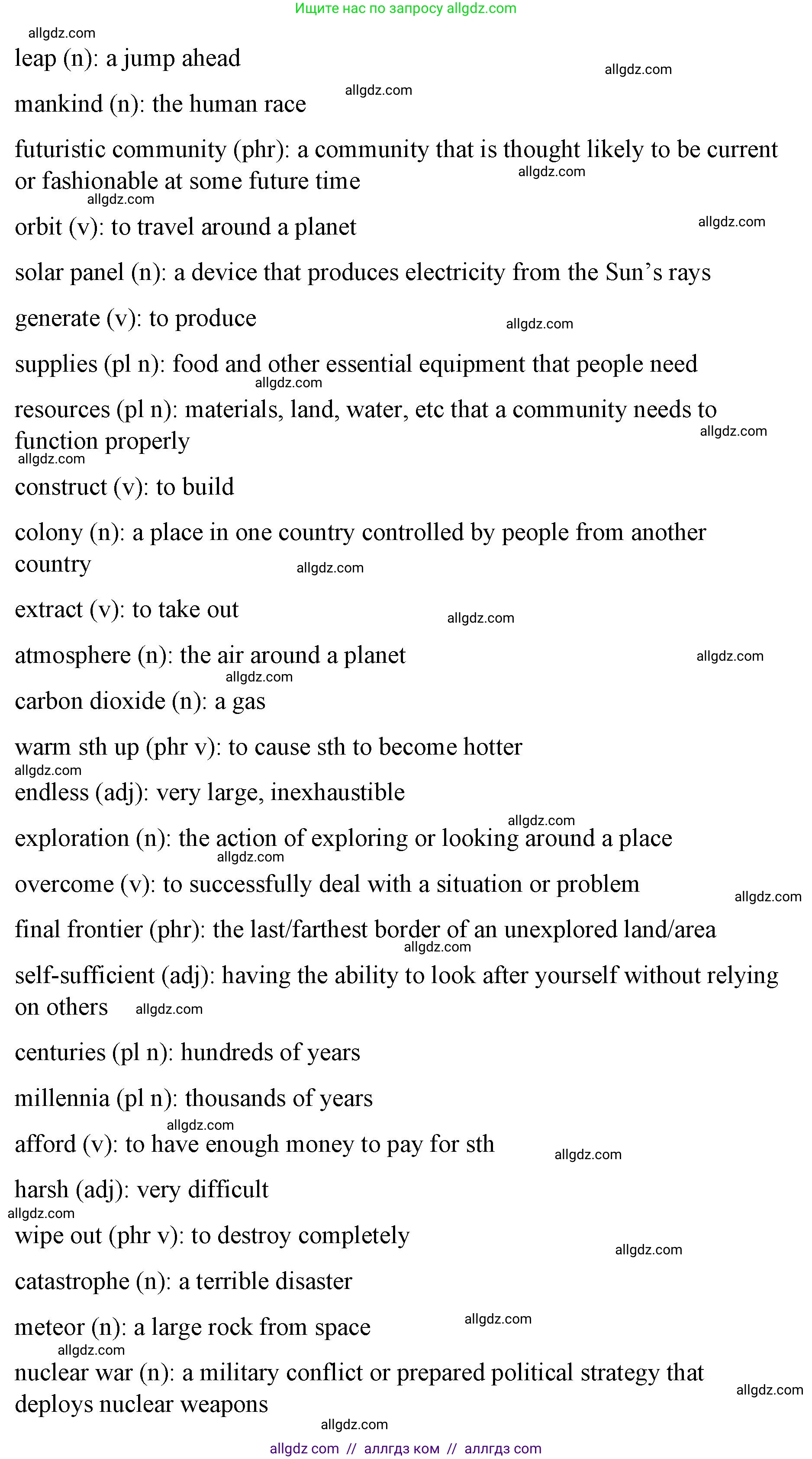 Английский язык (english), 8 класс Учебник (Student's book), авторы: Баранова Ксения Михайловна (Baranova Ksenia), Дули Дженни (Dooley Jenny), Копылова Виктория Викторовна (Kopylova Victoria), Мильруд Радислав Петрович (Millrood Radislav), Эванс Вирджиния (Evans Virginia), издательство Просвещение, Москва, 2023, белого цвета, страница 56, номер 2, Решение 2023-2027 (продолжение 4)