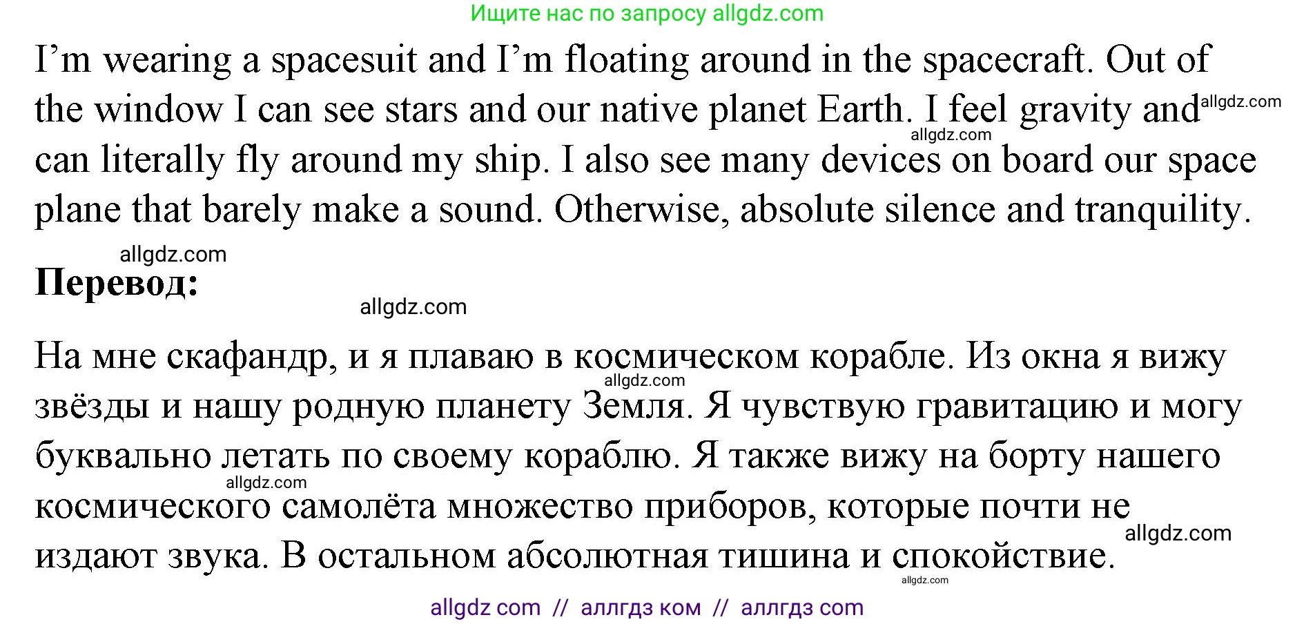 Английский язык (english), 8 класс Учебник (Student's book), авторы: Баранова Ксения Михайловна (Baranova Ksenia), Дули Дженни (Dooley Jenny), Копылова Виктория Викторовна (Kopylova Victoria), Мильруд Радислав Петрович (Millrood Radislav), Эванс Вирджиния (Evans Virginia), издательство Просвещение, Москва, 2023, белого цвета, страница 57, номер 9, Решение 2023-2027 (продолжение 2)