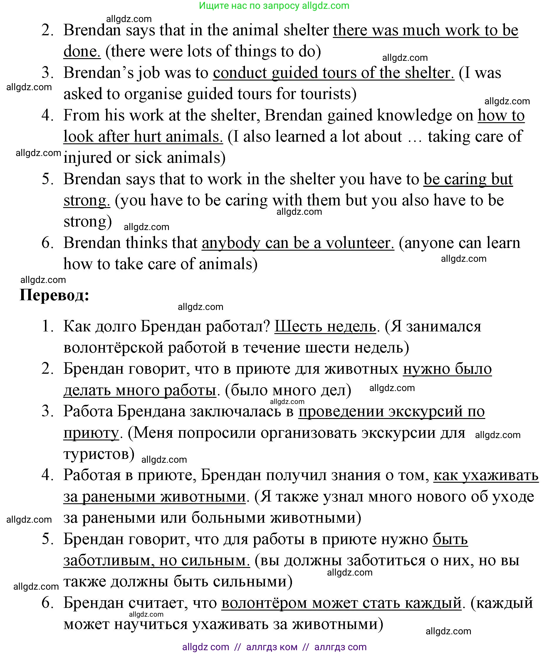 Английский язык (english), 8 класс Учебник (Student's book), авторы: Баранова Ксения Михайловна (Baranova Ksenia), Дули Дженни (Dooley Jenny), Копылова Виктория Викторовна (Kopylova Victoria), Мильруд Радислав Петрович (Millrood Radislav), Эванс Вирджиния (Evans Virginia), издательство Просвещение, Москва, 2023, белого цвета, страница 63, номер 3, Решение 2023-2027 (продолжение 2)