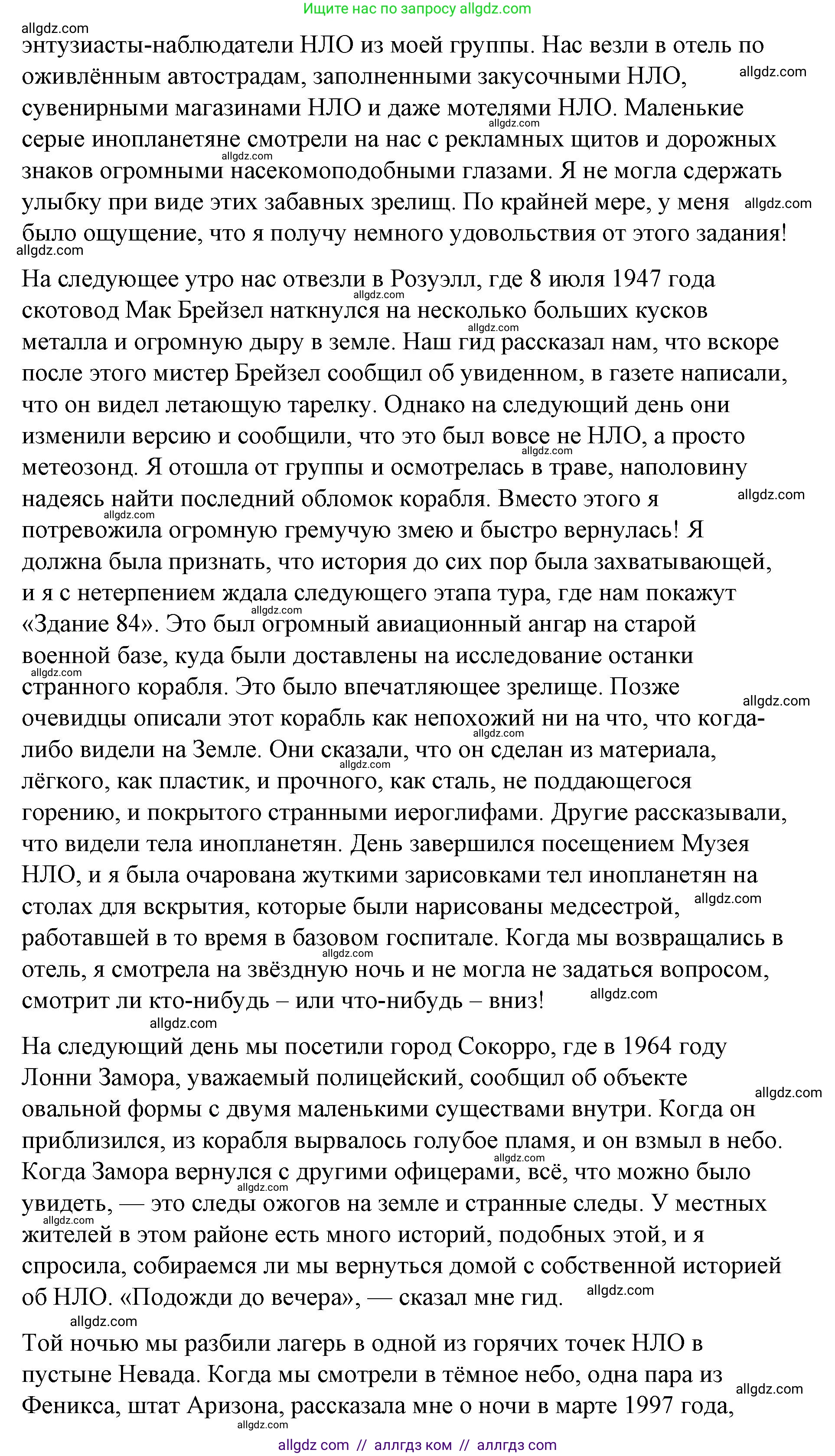 Английский язык (english), 8 класс Учебник (Student's book), авторы: Баранова Ксения Михайловна (Baranova Ksenia), Дули Дженни (Dooley Jenny), Копылова Виктория Викторовна (Kopylova Victoria), Мильруд Радислав Петрович (Millrood Radislav), Эванс Вирджиния (Evans Virginia), издательство Просвещение, Москва, 2023, белого цвета, страница 68, номер 1, Решение 2023-2027 (продолжение 2)