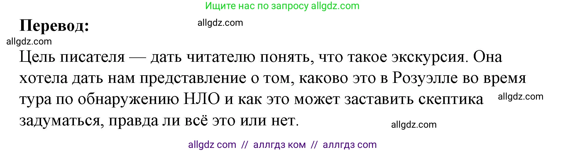 Английский язык (english), 8 класс Учебник (Student's book), авторы: Баранова Ксения Михайловна (Baranova Ksenia), Дули Дженни (Dooley Jenny), Копылова Виктория Викторовна (Kopylova Victoria), Мильруд Радислав Петрович (Millrood Radislav), Эванс Вирджиния (Evans Virginia), издательство Просвещение, Москва, 2023, белого цвета, страница 69, номер 4, Решение 2023-2027 (продолжение 2)