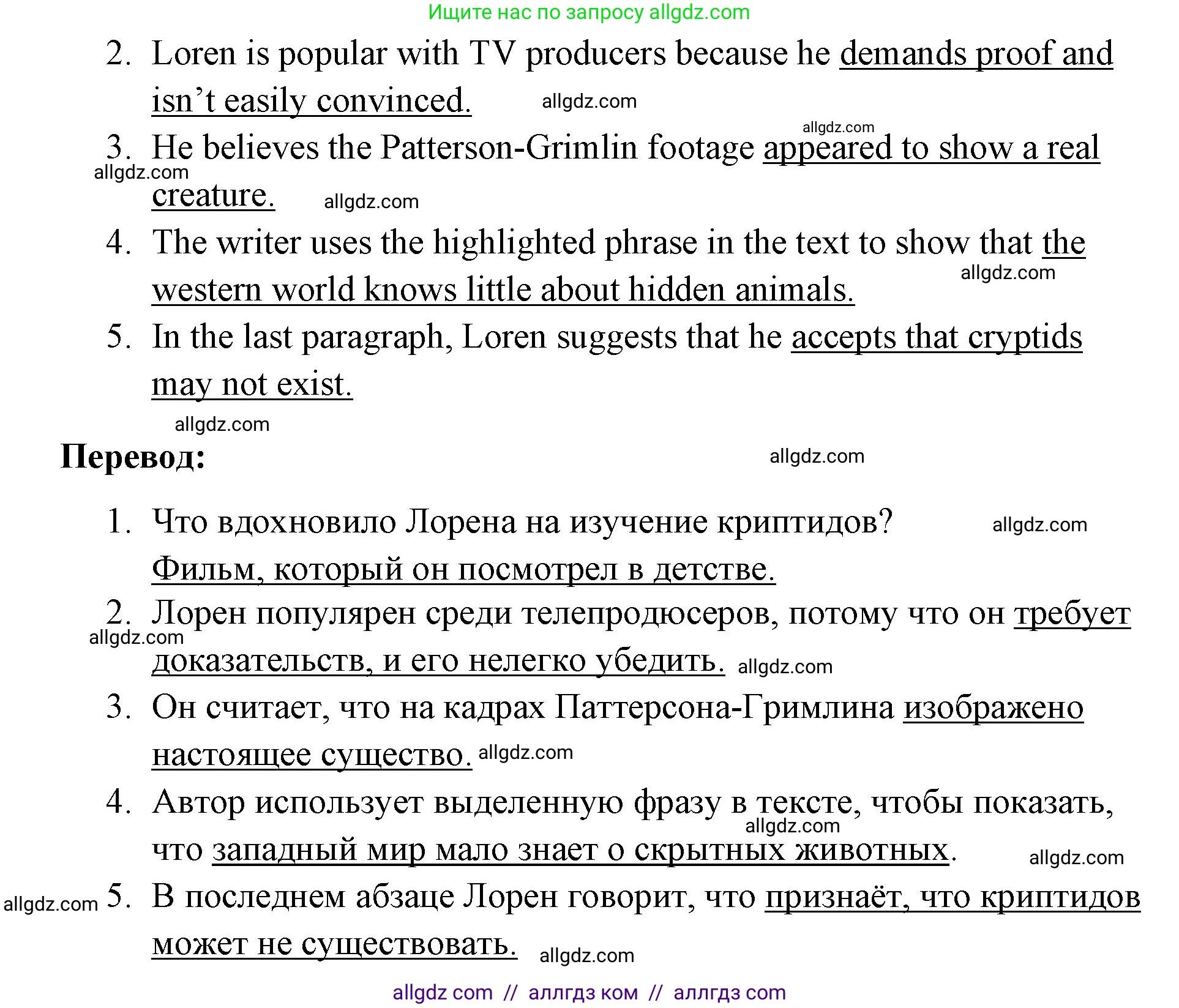 Английский язык (english), 8 класс Учебник (Student's book), авторы: Баранова Ксения Михайловна (Baranova Ksenia), Дули Дженни (Dooley Jenny), Копылова Виктория Викторовна (Kopylova Victoria), Мильруд Радислав Петрович (Millrood Radislav), Эванс Вирджиния (Evans Virginia), издательство Просвещение, Москва, 2023, белого цвета, страница 71, номер 3, Решение 2023-2027 (продолжение 2)