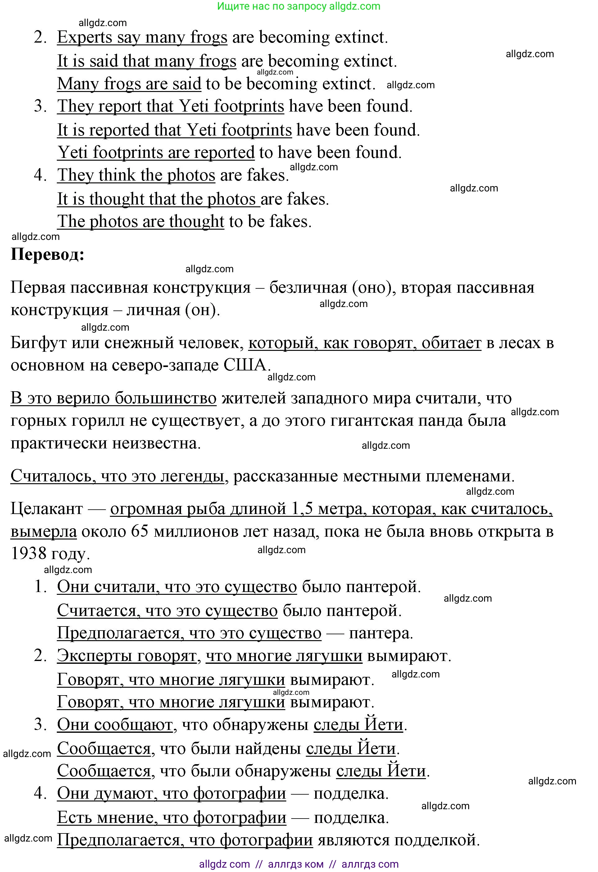 Английский язык (english), 8 класс Учебник (Student's book), авторы: Баранова Ксения Михайловна (Baranova Ksenia), Дули Дженни (Dooley Jenny), Копылова Виктория Викторовна (Kopylova Victoria), Мильруд Радислав Петрович (Millrood Radislav), Эванс Вирджиния (Evans Virginia), издательство Просвещение, Москва, 2023, белого цвета, страница 71, номер 6, Решение 2023-2027 (продолжение 2)