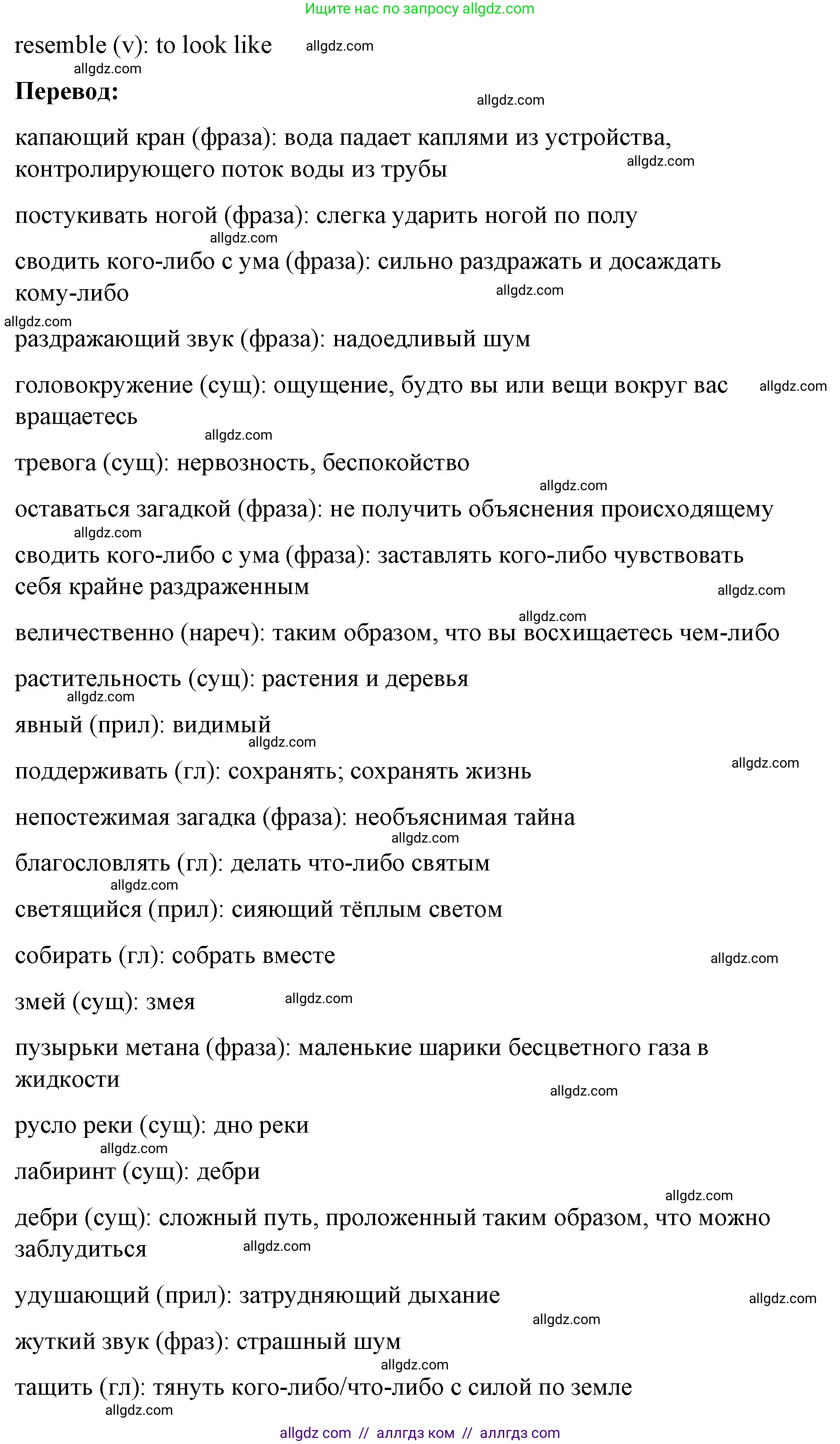 Английский язык (english), 8 класс Учебник (Student's book), авторы: Баранова Ксения Михайловна (Baranova Ksenia), Дули Дженни (Dooley Jenny), Копылова Виктория Викторовна (Kopylova Victoria), Мильруд Радислав Петрович (Millrood Radislav), Эванс Вирджиния (Evans Virginia), издательство Просвещение, Москва, 2023, белого цвета, страница 74, номер 1, Решение 2023-2027 (продолжение 5)