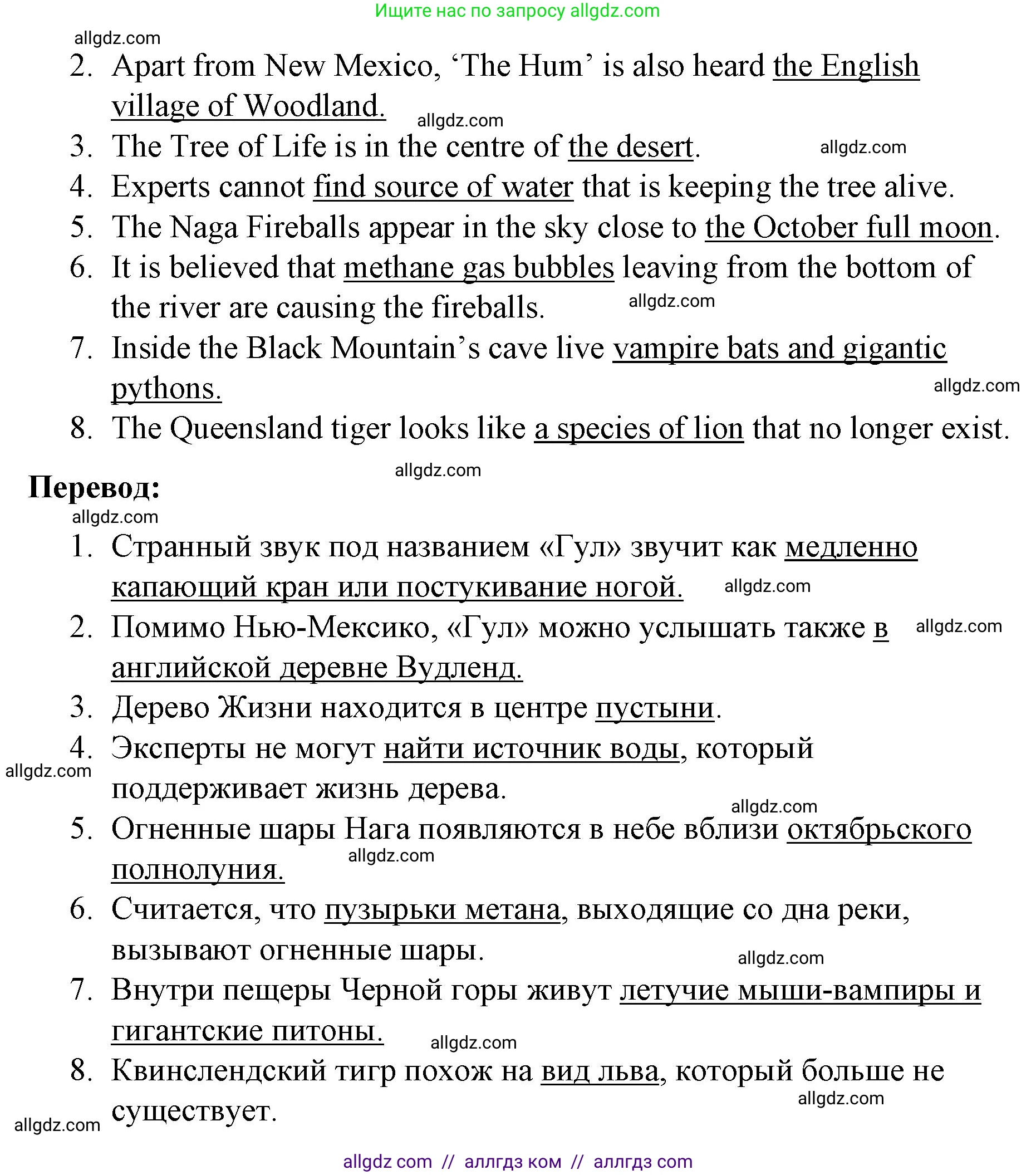 Английский язык (english), 8 класс Учебник (Student's book), авторы: Баранова Ксения Михайловна (Baranova Ksenia), Дули Дженни (Dooley Jenny), Копылова Виктория Викторовна (Kopylova Victoria), Мильруд Радислав Петрович (Millrood Radislav), Эванс Вирджиния (Evans Virginia), издательство Просвещение, Москва, 2023, белого цвета, страница 74, номер 3, Решение 2023-2027 (продолжение 2)