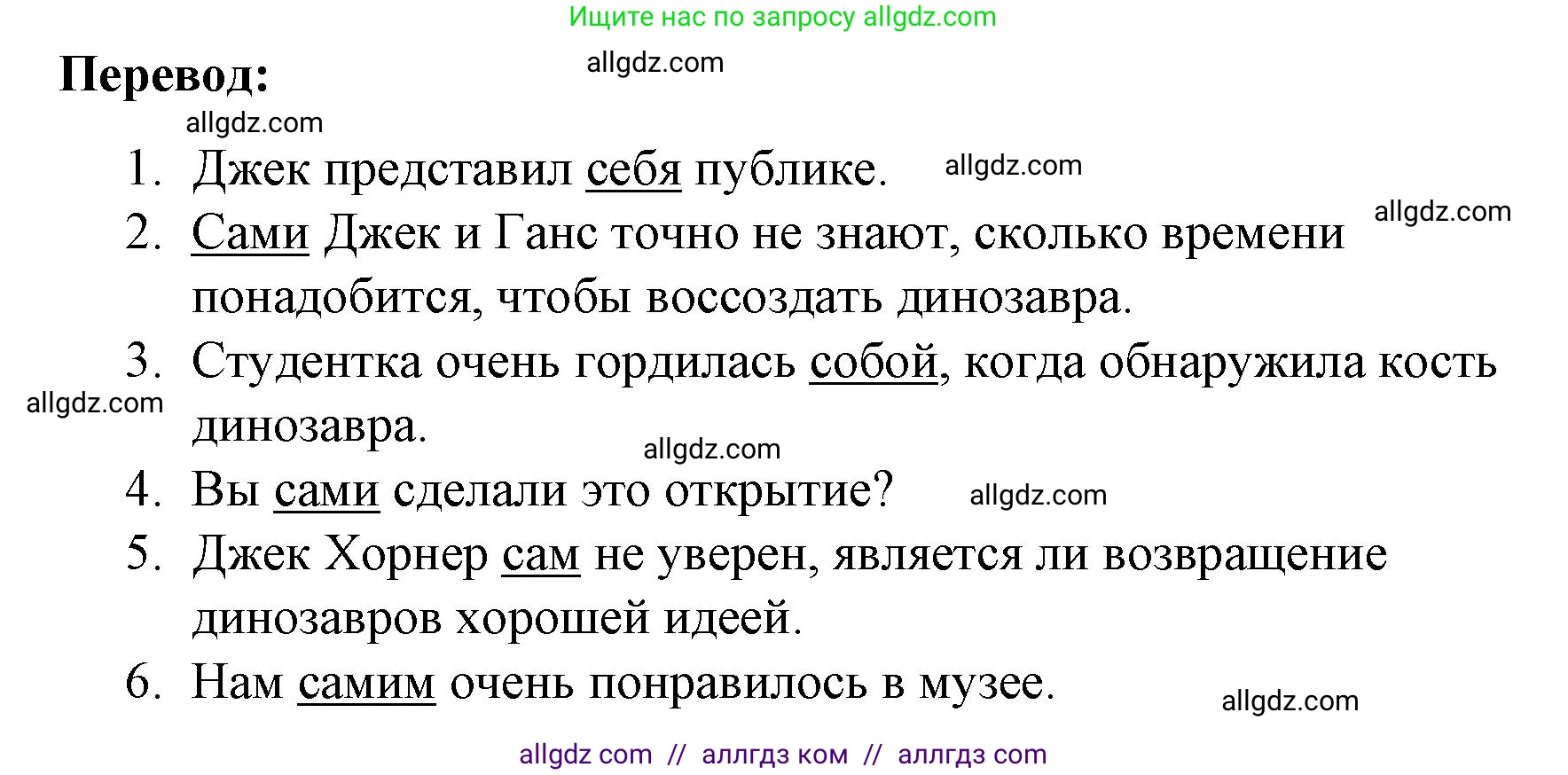 Английский язык (english), 8 класс Учебник (Student's book), авторы: Баранова Ксения Михайловна (Baranova Ksenia), Дули Дженни (Dooley Jenny), Копылова Виктория Викторовна (Kopylova Victoria), Мильруд Радислав Петрович (Millrood Radislav), Эванс Вирджиния (Evans Virginia), издательство Просвещение, Москва, 2023, белого цвета, страница 77, номер 4, Решение 2023-2027 (продолжение 2)