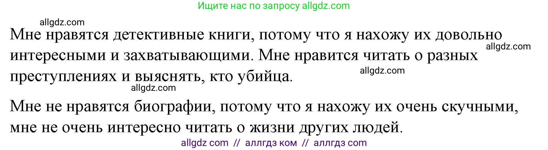 Английский язык (english), 8 класс Учебник (Student's book), авторы: Баранова Ксения Михайловна (Baranova Ksenia), Дули Дженни (Dooley Jenny), Копылова Виктория Викторовна (Kopylova Victoria), Мильруд Радислав Петрович (Millrood Radislav), Эванс Вирджиния (Evans Virginia), издательство Просвещение, Москва, 2023, белого цвета, страница 78, номер 1, Решение 2023-2027 (продолжение 2)