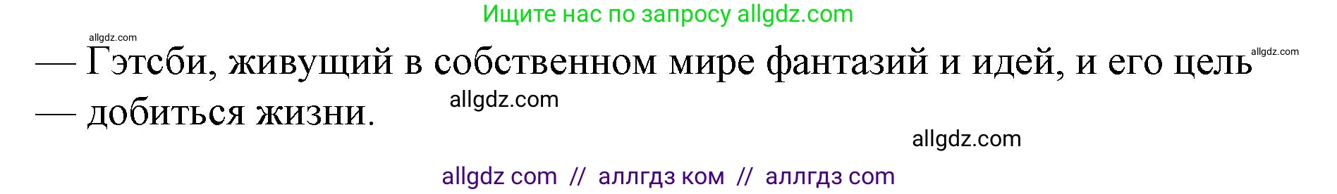 Английский язык (english), 8 класс Учебник (Student's book), авторы: Баранова Ксения Михайловна (Baranova Ksenia), Дули Дженни (Dooley Jenny), Копылова Виктория Викторовна (Kopylova Victoria), Мильруд Радислав Петрович (Millrood Radislav), Эванс Вирджиния (Evans Virginia), издательство Просвещение, Москва, 2023, белого цвета, страница 78, номер 4, Решение 2023-2027 (продолжение 4)