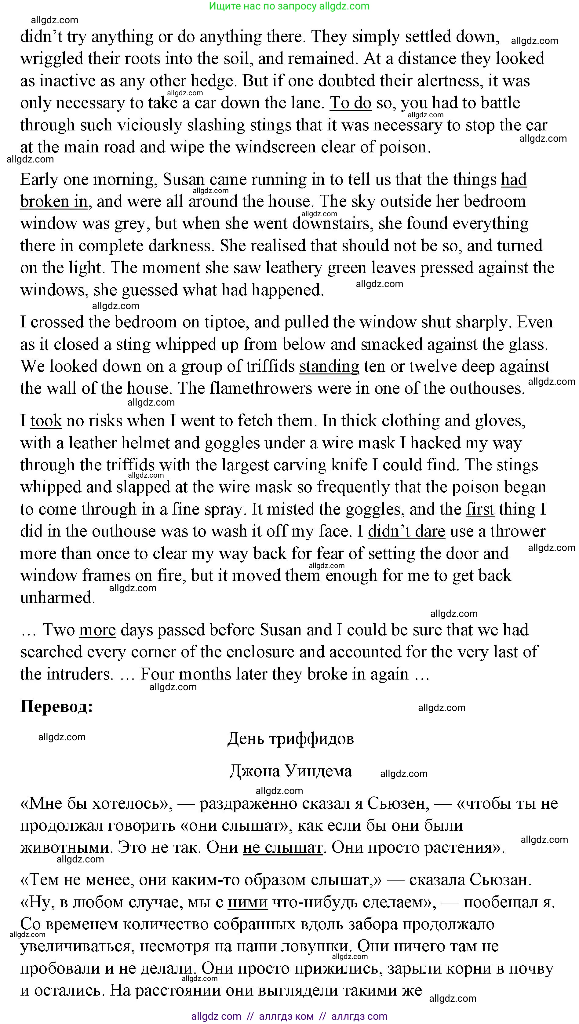 Английский язык (english), 8 класс Учебник (Student's book), авторы: Баранова Ксения Михайловна (Baranova Ksenia), Дули Дженни (Dooley Jenny), Копылова Виктория Викторовна (Kopylova Victoria), Мильруд Радислав Петрович (Millrood Radislav), Эванс Вирджиния (Evans Virginia), издательство Просвещение, Москва, 2023, белого цвета, страница 79, номер 2, Решение 2023-2027 (продолжение 2)