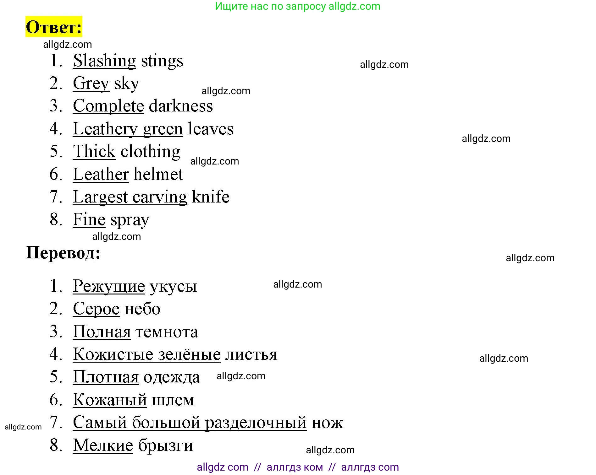 Английский язык (english), 8 класс Учебник (Student's book), авторы: Баранова Ксения Михайловна (Baranova Ksenia), Дули Дженни (Dooley Jenny), Копылова Виктория Викторовна (Kopylova Victoria), Мильруд Радислав Петрович (Millrood Radislav), Эванс Вирджиния (Evans Virginia), издательство Просвещение, Москва, 2023, белого цвета, страница 79, номер 4, Решение 2023-2027 (продолжение 2)