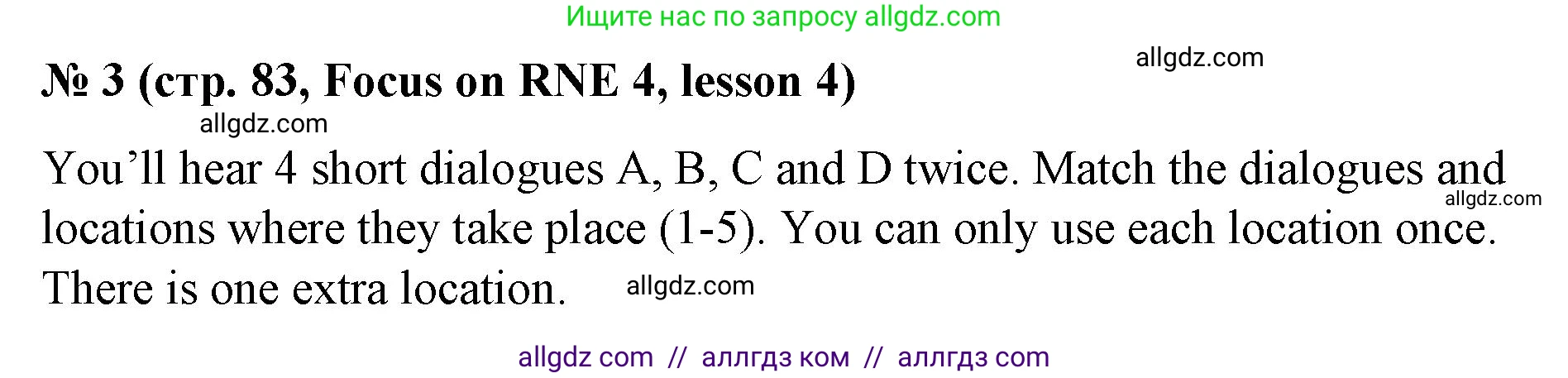 Английский язык (english), 8 класс Учебник (Student's book), авторы: Баранова Ксения Михайловна (Baranova Ksenia), Дули Дженни (Dooley Jenny), Копылова Виктория Викторовна (Kopylova Victoria), Мильруд Радислав Петрович (Millrood Radislav), Эванс Вирджиния (Evans Virginia), издательство Просвещение, Москва, 2023, белого цвета, страница 83, номер 3, Решение 2023-2027