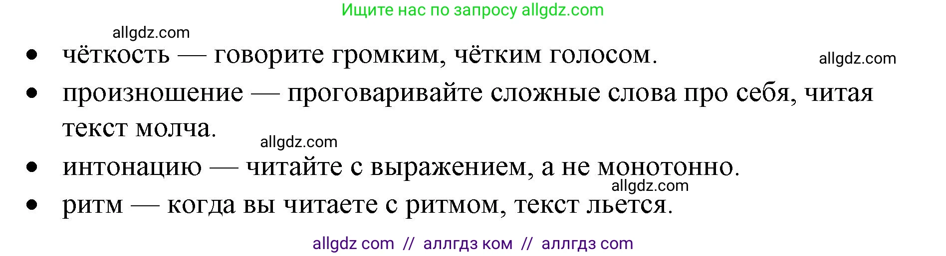 Английский язык (english), 8 класс Учебник (Student's book), авторы: Баранова Ксения Михайловна (Baranova Ksenia), Дули Дженни (Dooley Jenny), Копылова Виктория Викторовна (Kopylova Victoria), Мильруд Радислав Петрович (Millrood Radislav), Эванс Вирджиния (Evans Virginia), издательство Просвещение, Москва, 2023, белого цвета, страница 84, номер 6, Решение 2023-2027 (продолжение 3)