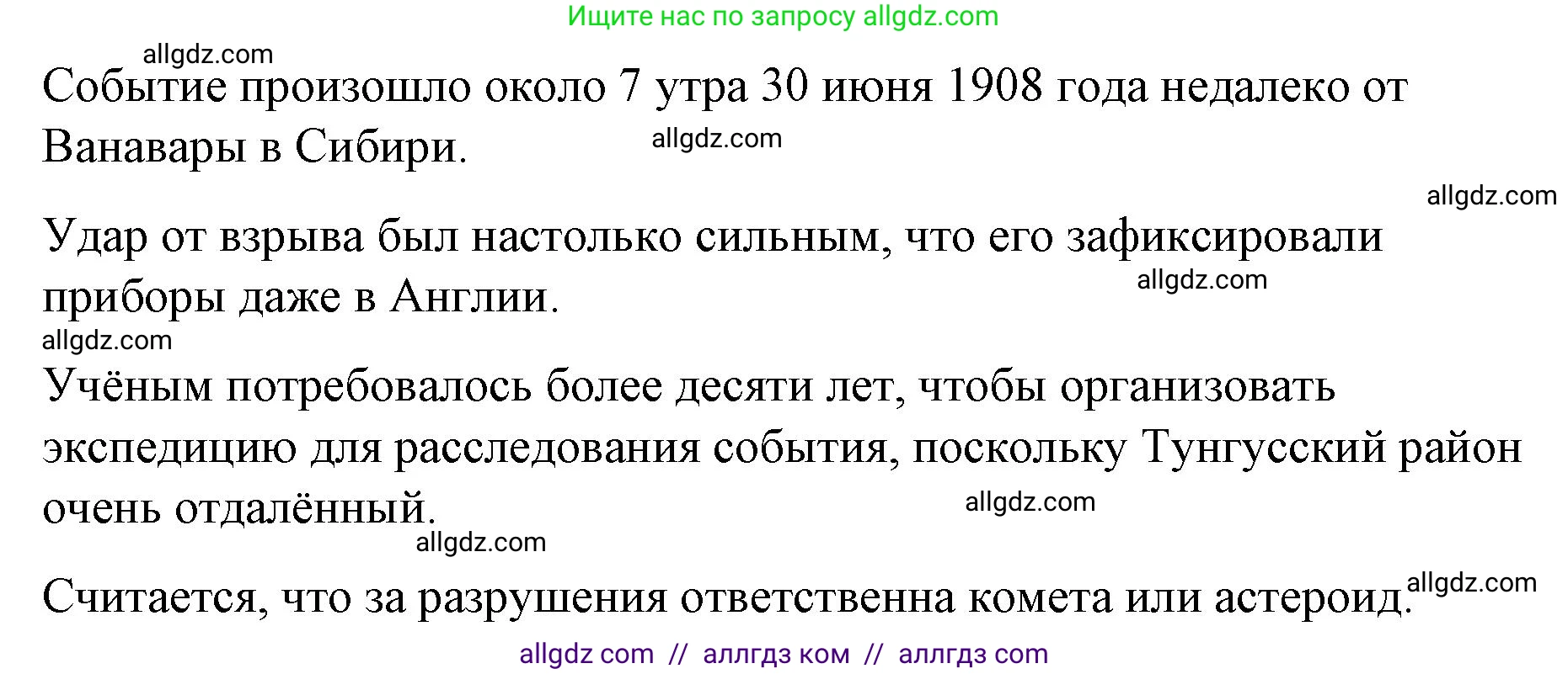 Английский язык (english), 8 класс Учебник (Student's book), авторы: Баранова Ксения Михайловна (Baranova Ksenia), Дули Дженни (Dooley Jenny), Копылова Виктория Викторовна (Kopylova Victoria), Мильруд Радислав Петрович (Millrood Radislav), Эванс Вирджиния (Evans Virginia), издательство Просвещение, Москва, 2023, белого цвета, страница 86, номер 4, Решение 2023-2027 (продолжение 2)