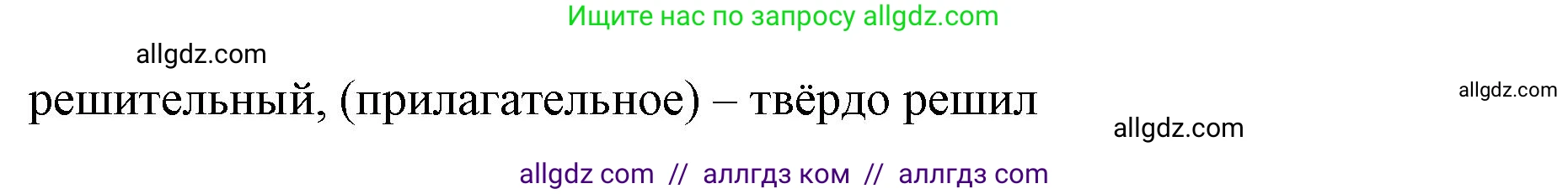 Английский язык (english), 8 класс Учебник (Student's book), авторы: Баранова Ксения Михайловна (Baranova Ksenia), Дули Дженни (Dooley Jenny), Копылова Виктория Викторовна (Kopylova Victoria), Мильруд Радислав Петрович (Millrood Radislav), Эванс Вирджиния (Evans Virginia), издательство Просвещение, Москва, 2023, белого цвета, страница 89, номер 6, Решение 2023-2027 (продолжение 2)
