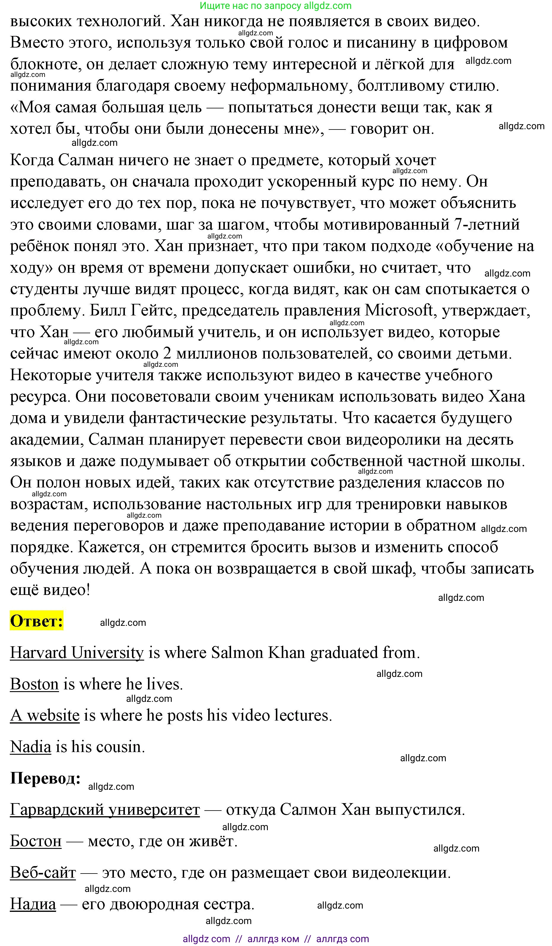 Английский язык (english), 8 класс Учебник (Student's book), авторы: Баранова Ксения Михайловна (Baranova Ksenia), Дули Дженни (Dooley Jenny), Копылова Виктория Викторовна (Kopylova Victoria), Мильруд Радислав Петрович (Millrood Radislav), Эванс Вирджиния (Evans Virginia), издательство Просвещение, Москва, 2023, белого цвета, страница 90, номер 3, Решение 2023-2027 (продолжение 2)