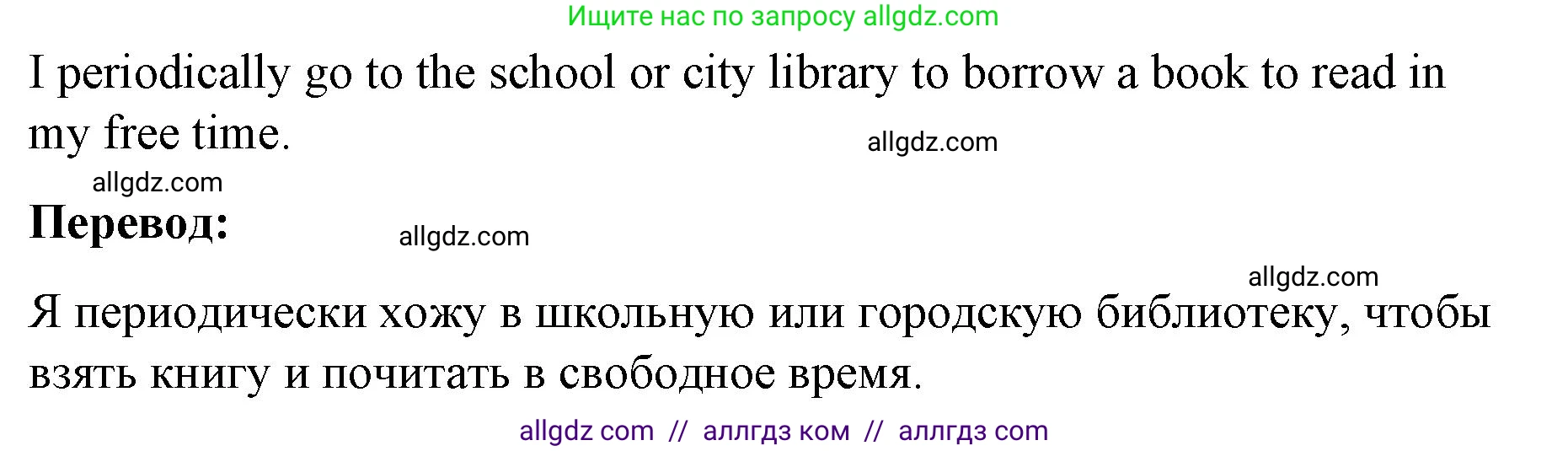 Английский язык (english), 8 класс Учебник (Student's book), авторы: Баранова Ксения Михайловна (Baranova Ksenia), Дули Дженни (Dooley Jenny), Копылова Виктория Викторовна (Kopylova Victoria), Мильруд Радислав Петрович (Millrood Radislav), Эванс Вирджиния (Evans Virginia), издательство Просвещение, Москва, 2023, белого цвета, страница 93, номер 1, Решение 2023-2027 (продолжение 2)