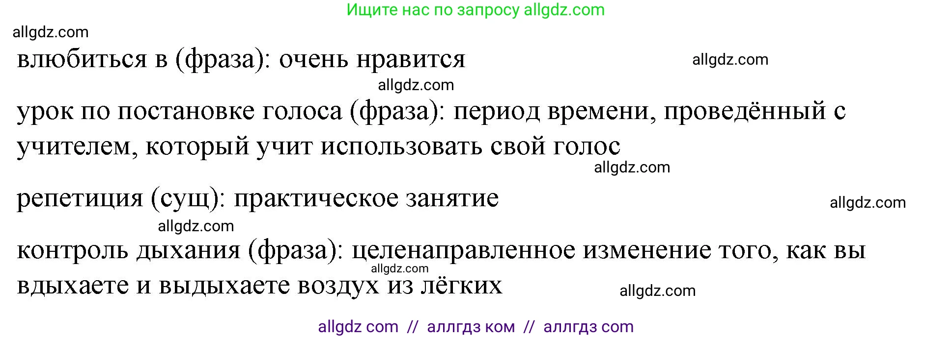 Английский язык (english), 8 класс Учебник (Student's book), авторы: Баранова Ксения Михайловна (Baranova Ksenia), Дули Дженни (Dooley Jenny), Копылова Виктория Викторовна (Kopylova Victoria), Мильруд Радислав Петрович (Millrood Radislav), Эванс Вирджиния (Evans Virginia), издательство Просвещение, Москва, 2023, белого цвета, страница 96, номер 3, Решение 2023-2027 (продолжение 8)