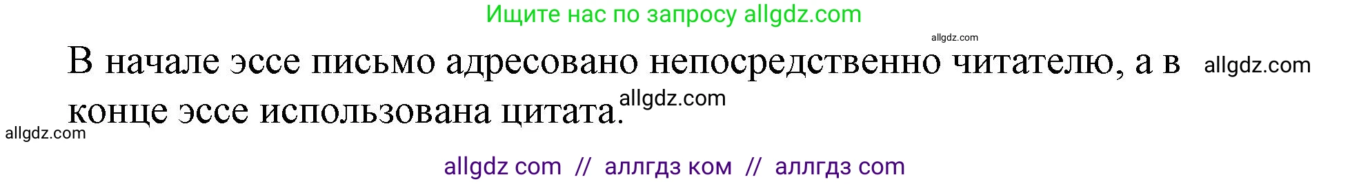 Английский язык (english), 8 класс Учебник (Student's book), авторы: Баранова Ксения Михайловна (Baranova Ksenia), Дули Дженни (Dooley Jenny), Копылова Виктория Викторовна (Kopylova Victoria), Мильруд Радислав Петрович (Millrood Radislav), Эванс Вирджиния (Evans Virginia), издательство Просвещение, Москва, 2023, белого цвета, страница 100, номер 2, Решение 2023-2027 (продолжение 3)