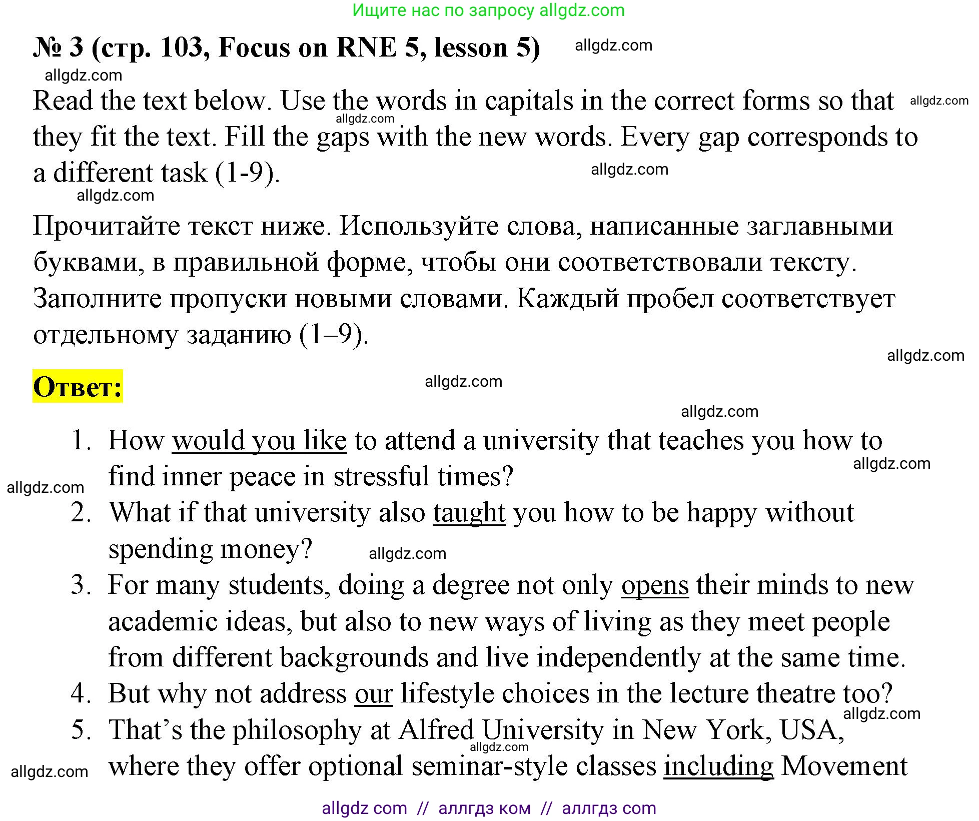 Английский язык (english), 8 класс Учебник (Student's book), авторы: Баранова Ксения Михайловна (Baranova Ksenia), Дули Дженни (Dooley Jenny), Копылова Виктория Викторовна (Kopylova Victoria), Мильруд Радислав Петрович (Millrood Radislav), Эванс Вирджиния (Evans Virginia), издательство Просвещение, Москва, 2023, белого цвета, страница 103, номер 3, Решение 2023-2027