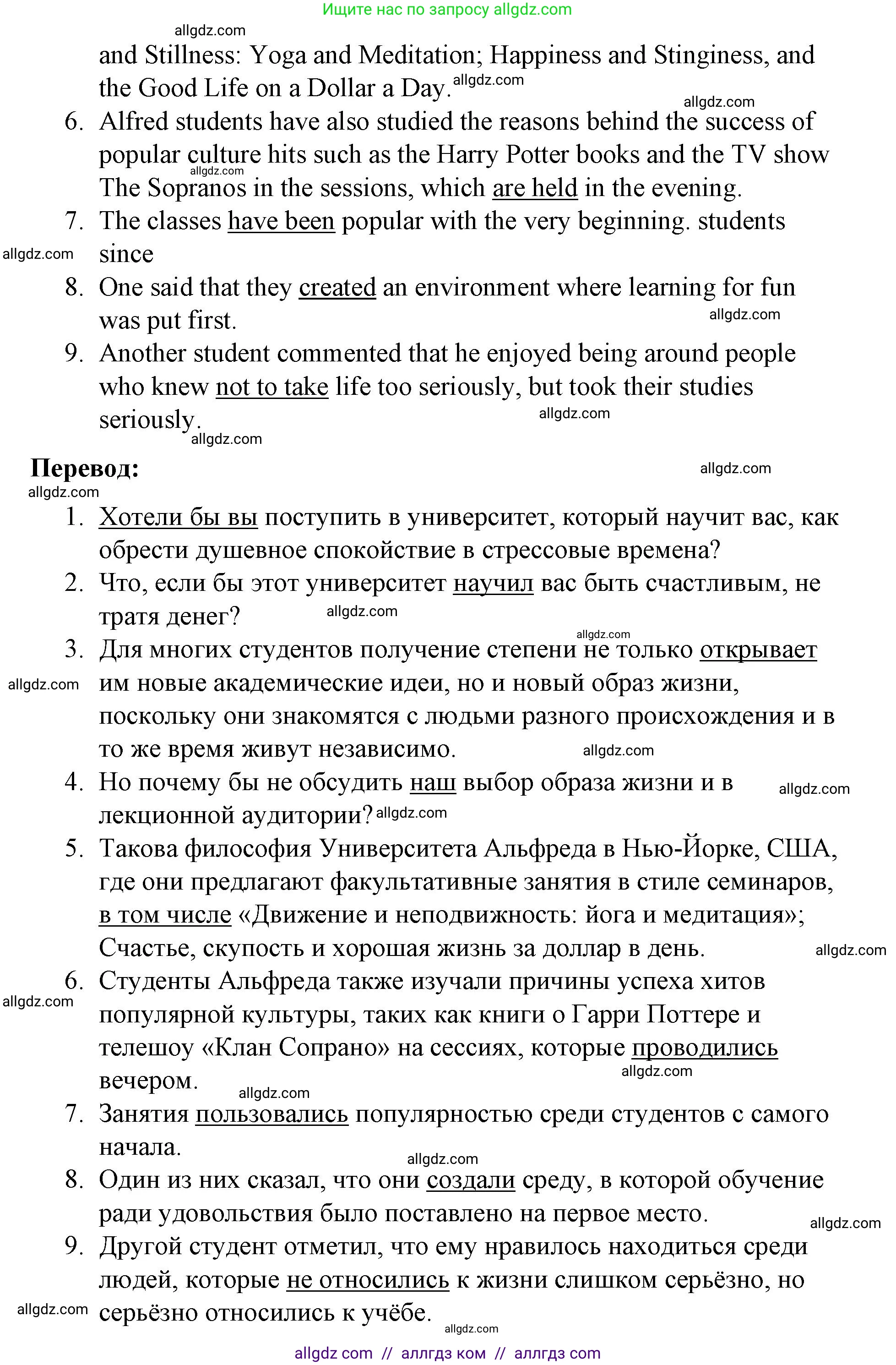 Английский язык (english), 8 класс Учебник (Student's book), авторы: Баранова Ксения Михайловна (Baranova Ksenia), Дули Дженни (Dooley Jenny), Копылова Виктория Викторовна (Kopylova Victoria), Мильруд Радислав Петрович (Millrood Radislav), Эванс Вирджиния (Evans Virginia), издательство Просвещение, Москва, 2023, белого цвета, страница 103, номер 3, Решение 2023-2027 (продолжение 2)