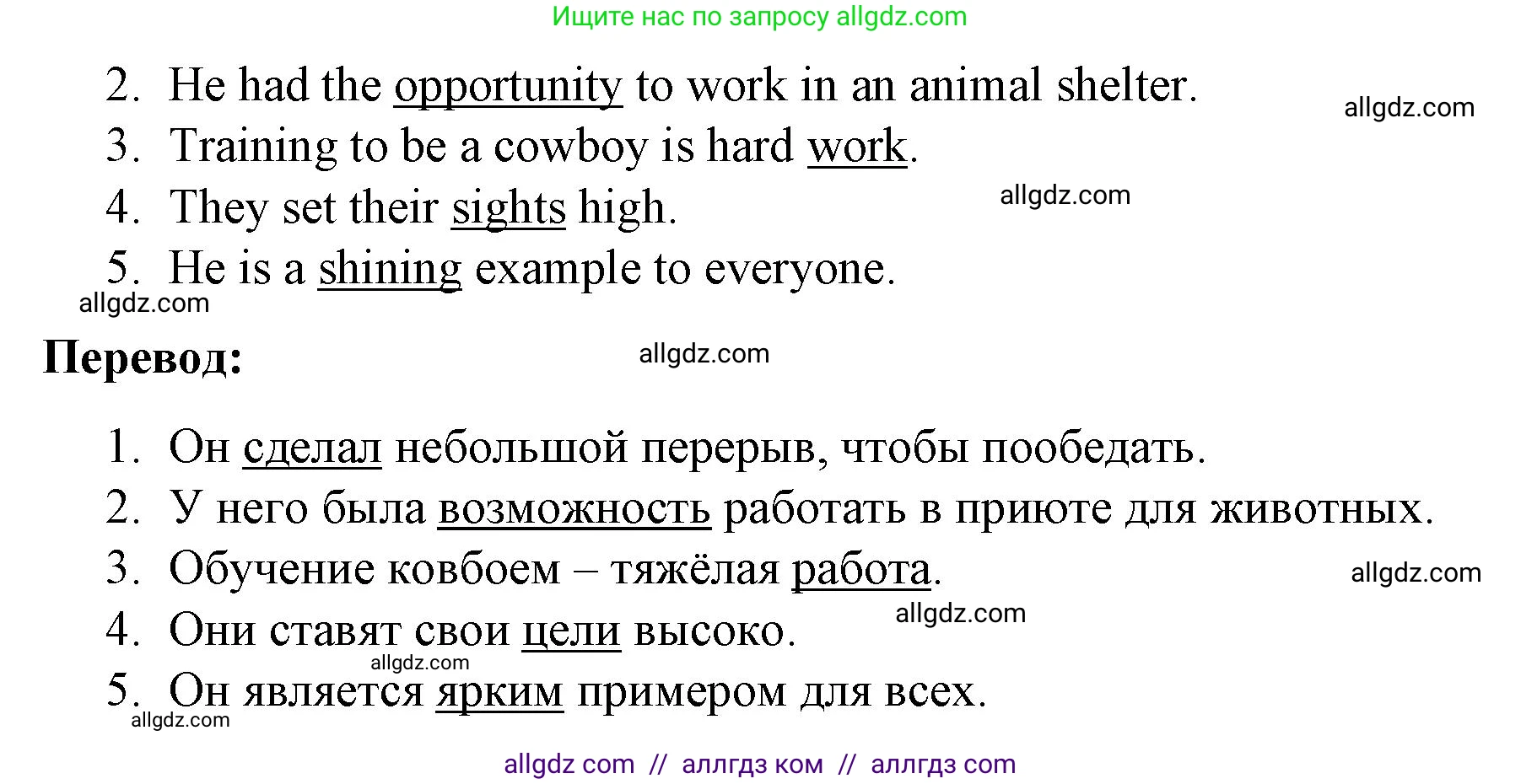 Английский язык (english), 8 класс Учебник (Student's book), авторы: Баранова Ксения Михайловна (Baranova Ksenia), Дули Дженни (Dooley Jenny), Копылова Виктория Викторовна (Kopylova Victoria), Мильруд Радислав Петрович (Millrood Radislav), Эванс Вирджиния (Evans Virginia), издательство Просвещение, Москва, 2023, белого цвета, страница 105, номер 3, Решение 2023-2027 (продолжение 2)