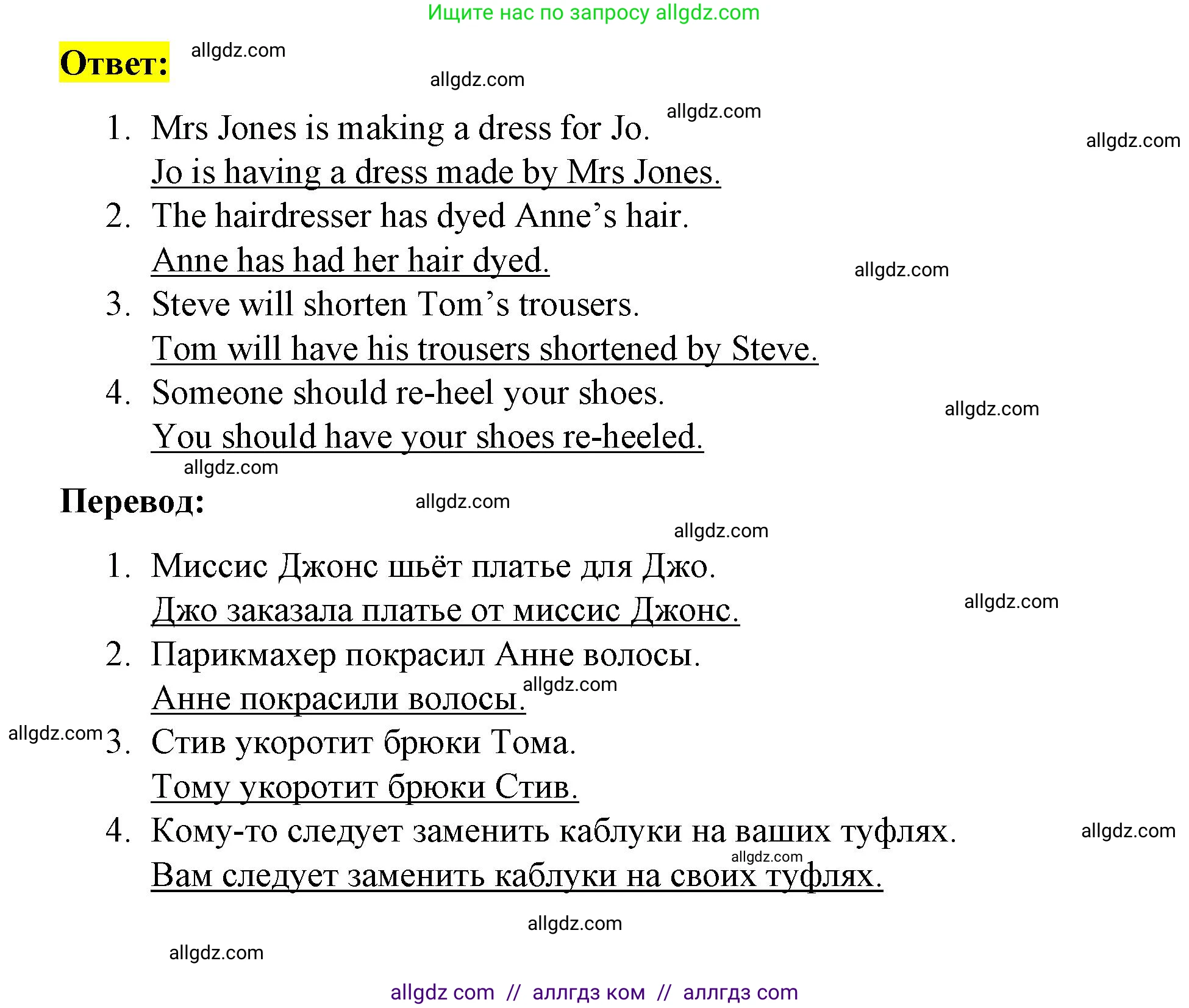 Английский язык (english), 8 класс Учебник (Student's book), авторы: Баранова Ксения Михайловна (Baranova Ksenia), Дули Дженни (Dooley Jenny), Копылова Виктория Викторовна (Kopylova Victoria), Мильруд Радислав Петрович (Millrood Radislav), Эванс Вирджиния (Evans Virginia), издательство Просвещение, Москва, 2023, белого цвета, страница 109, номер 4, Решение 2023-2027 (продолжение 2)